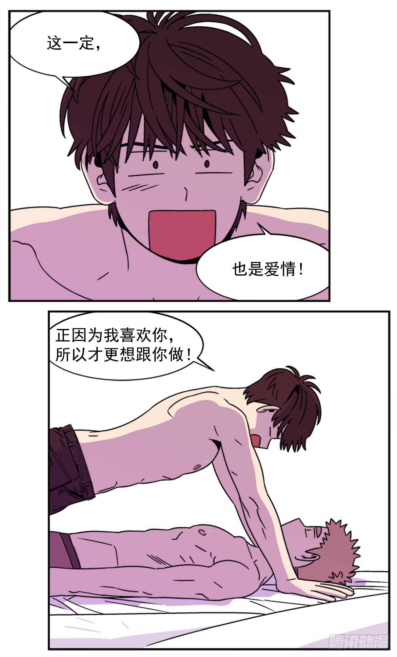 14.酒后告白22
