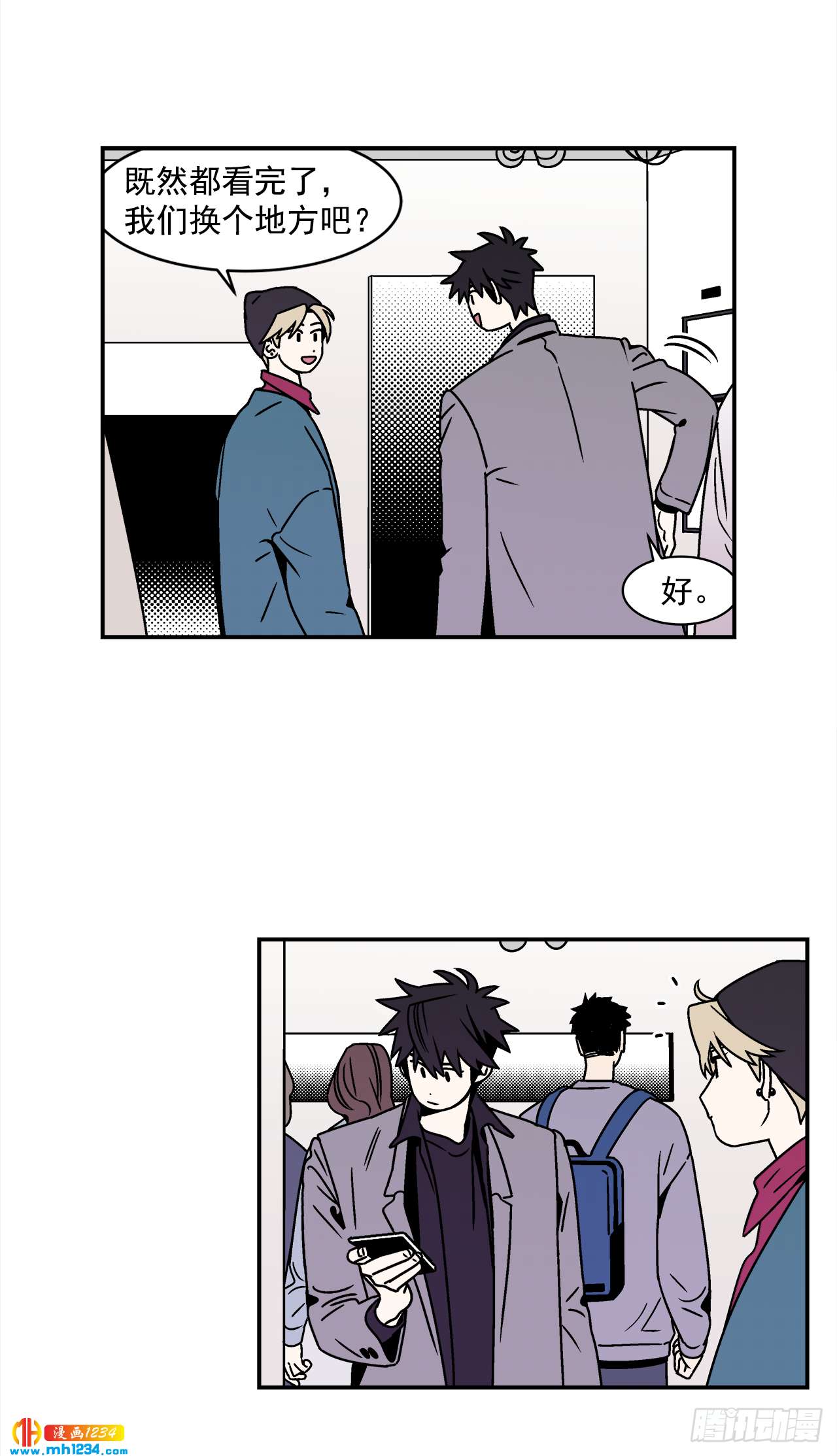 45.苦恼27