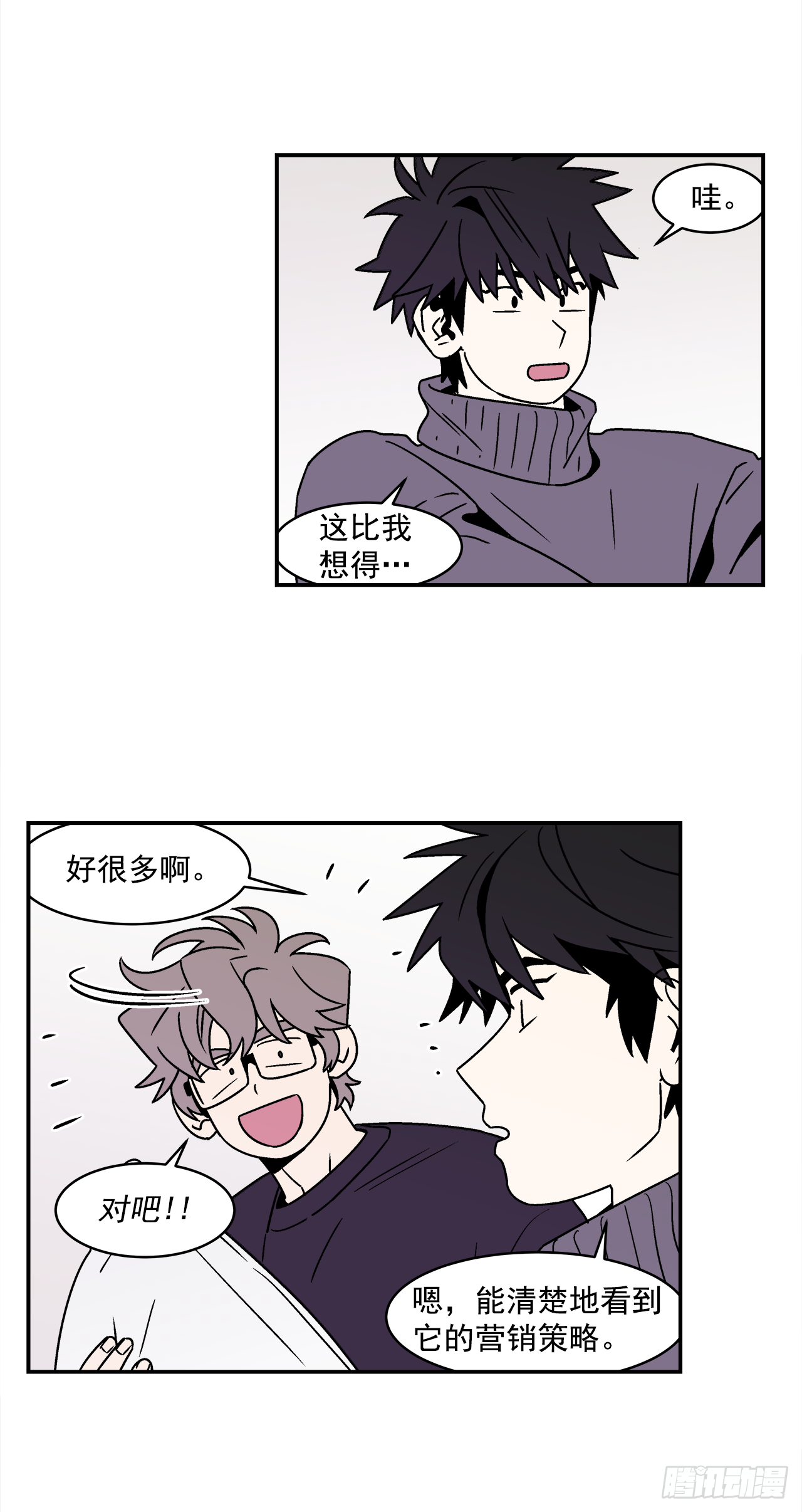 37.硬盘风波33