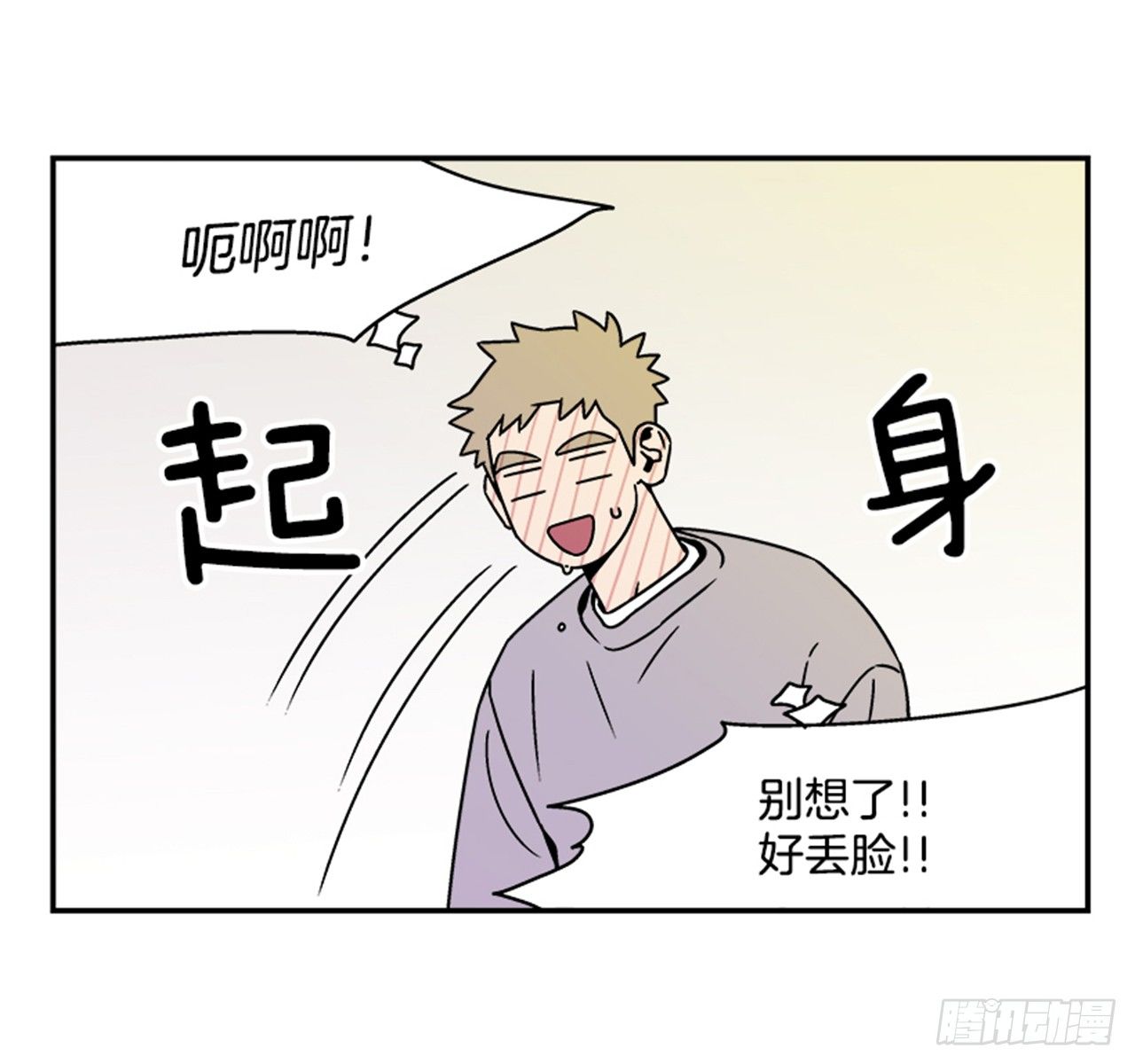 2.这进展也太快了吧？52