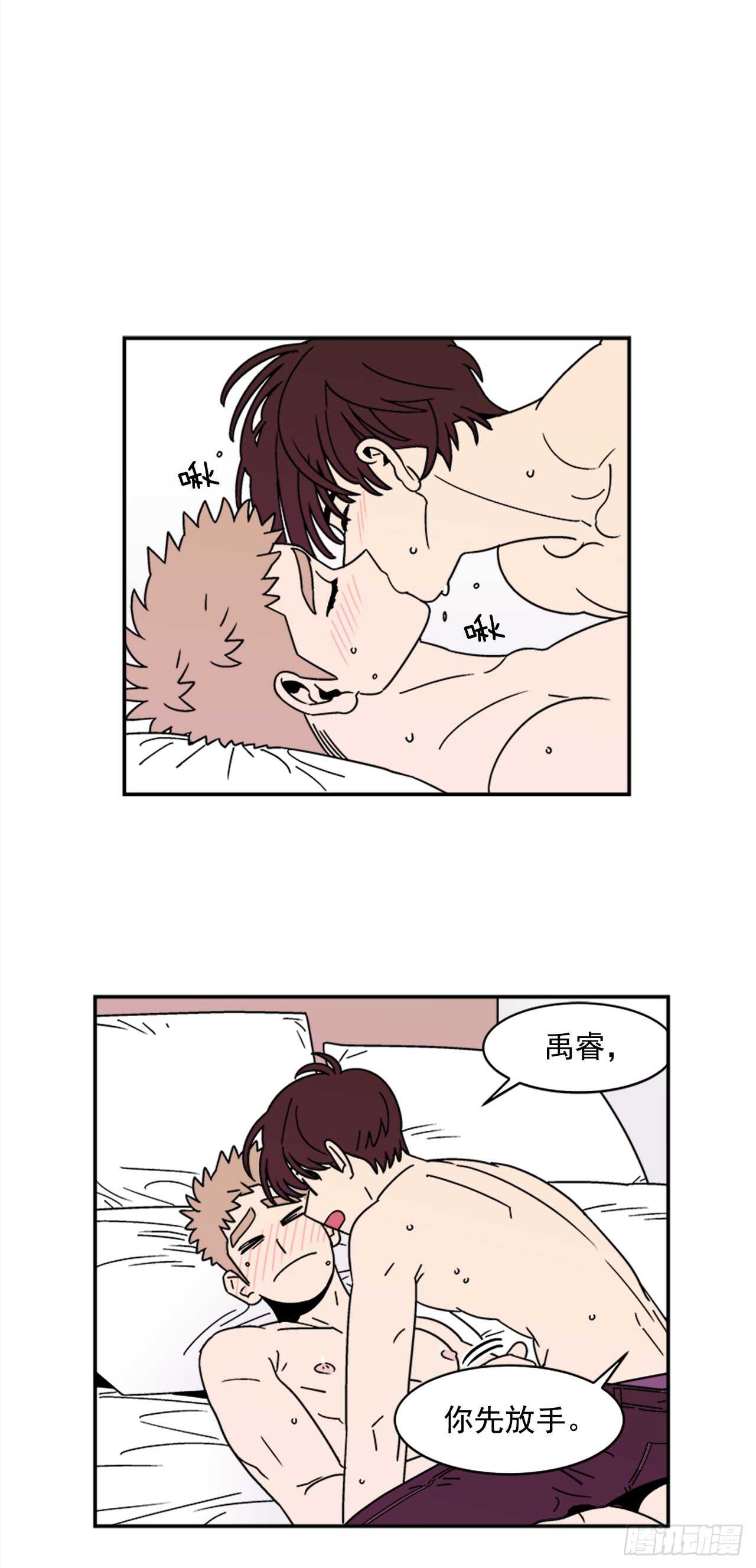 15.不要叫我学长0