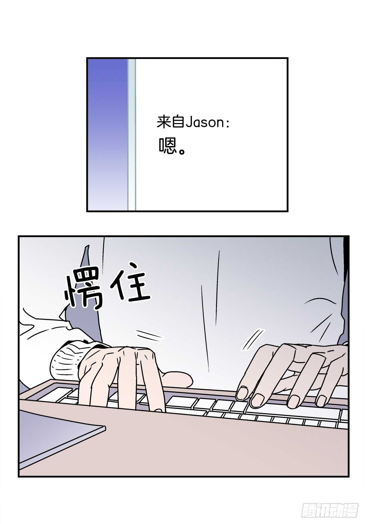 21.学长的初恋6
