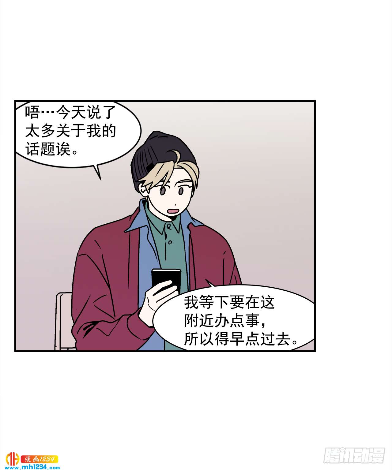 46.Jason的“情史”29