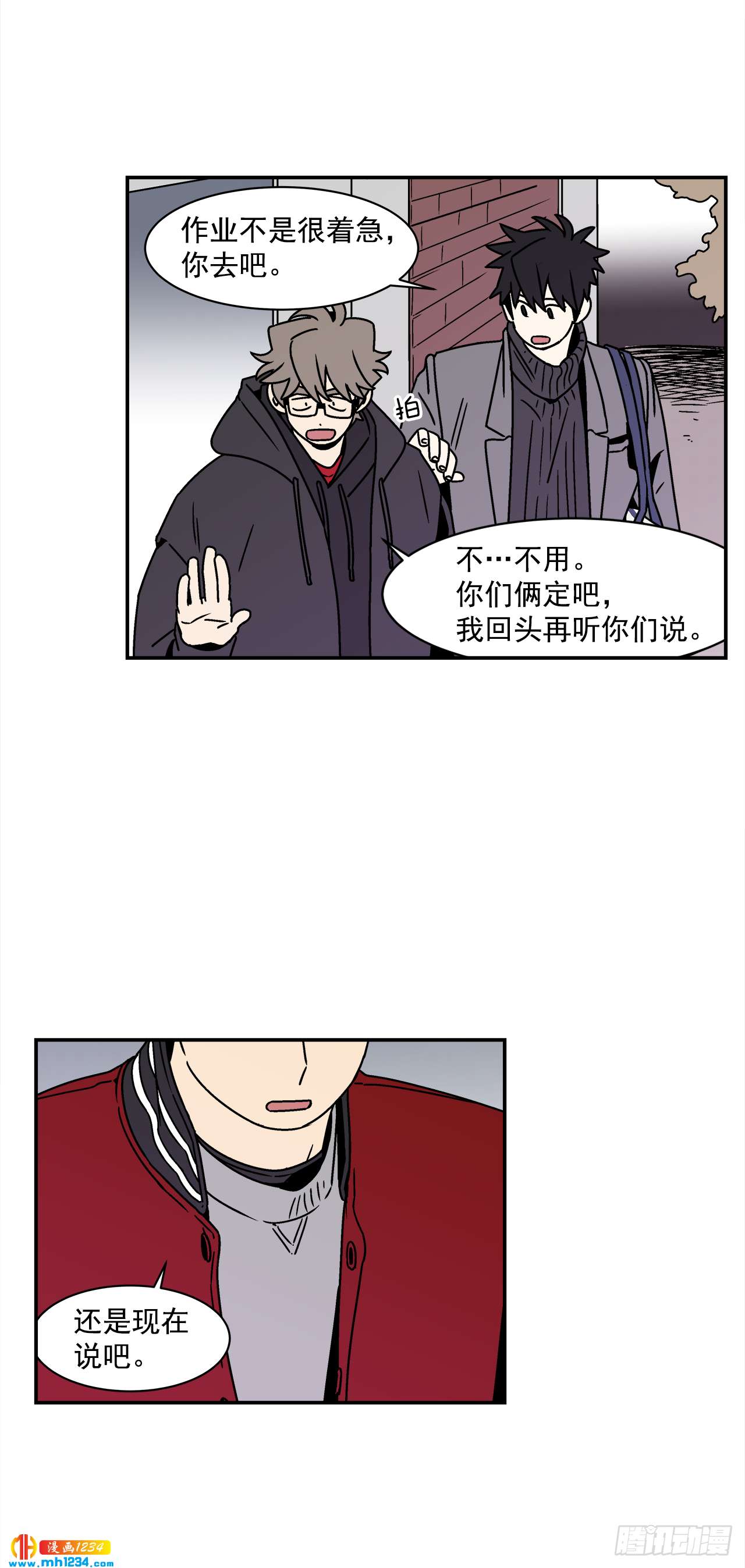 50.小组作业37