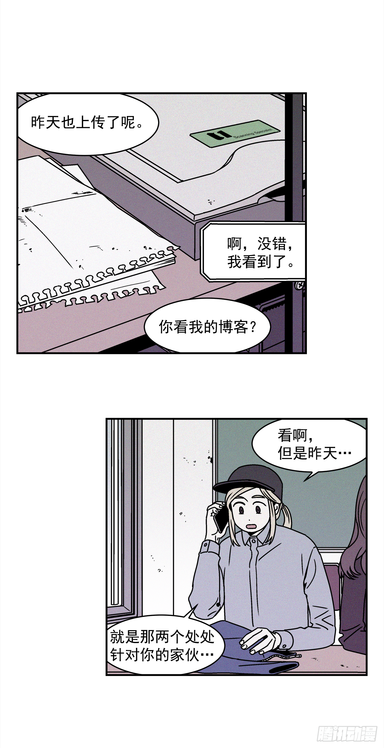 27.为什么会喜欢上你（2）1