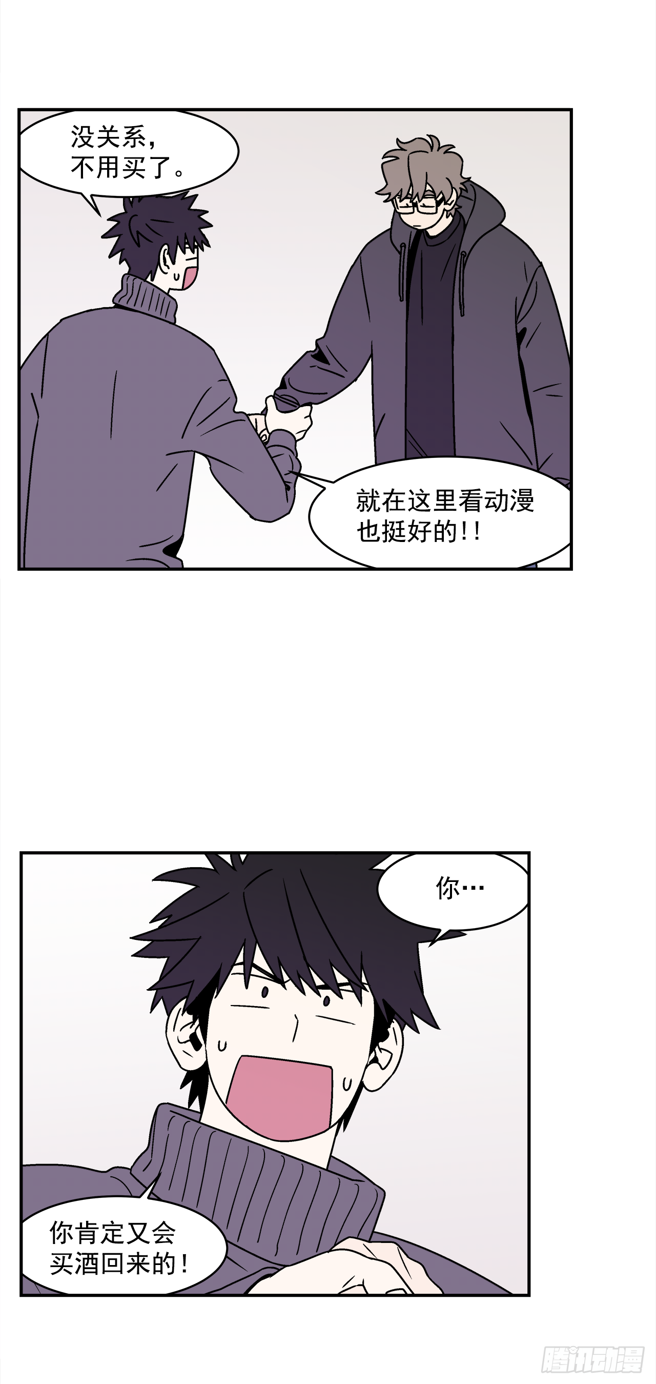 37.硬盘风波30