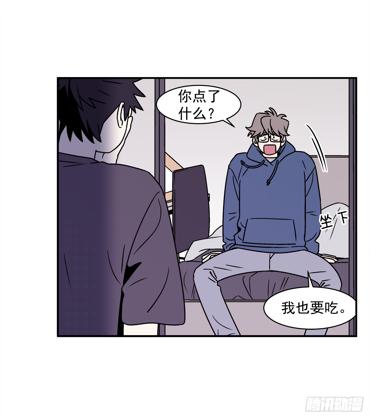 40.程浩的秘密13