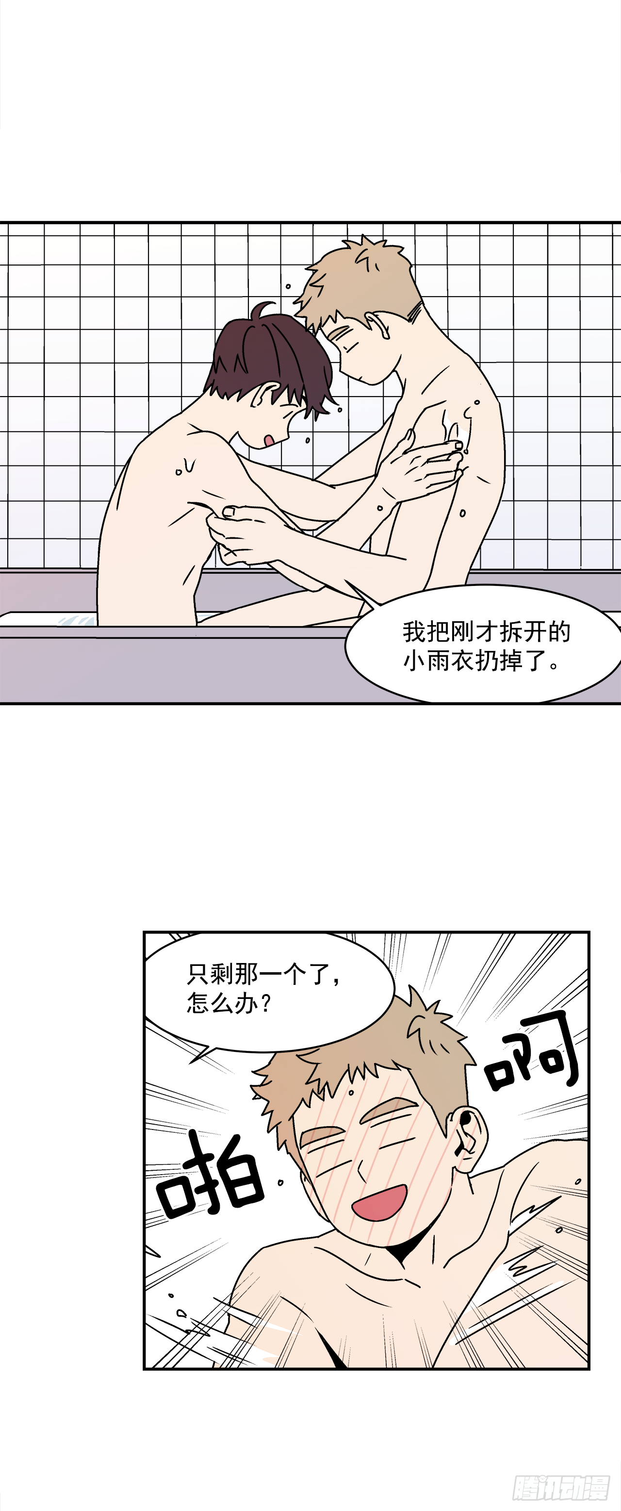 24.当场抓包0