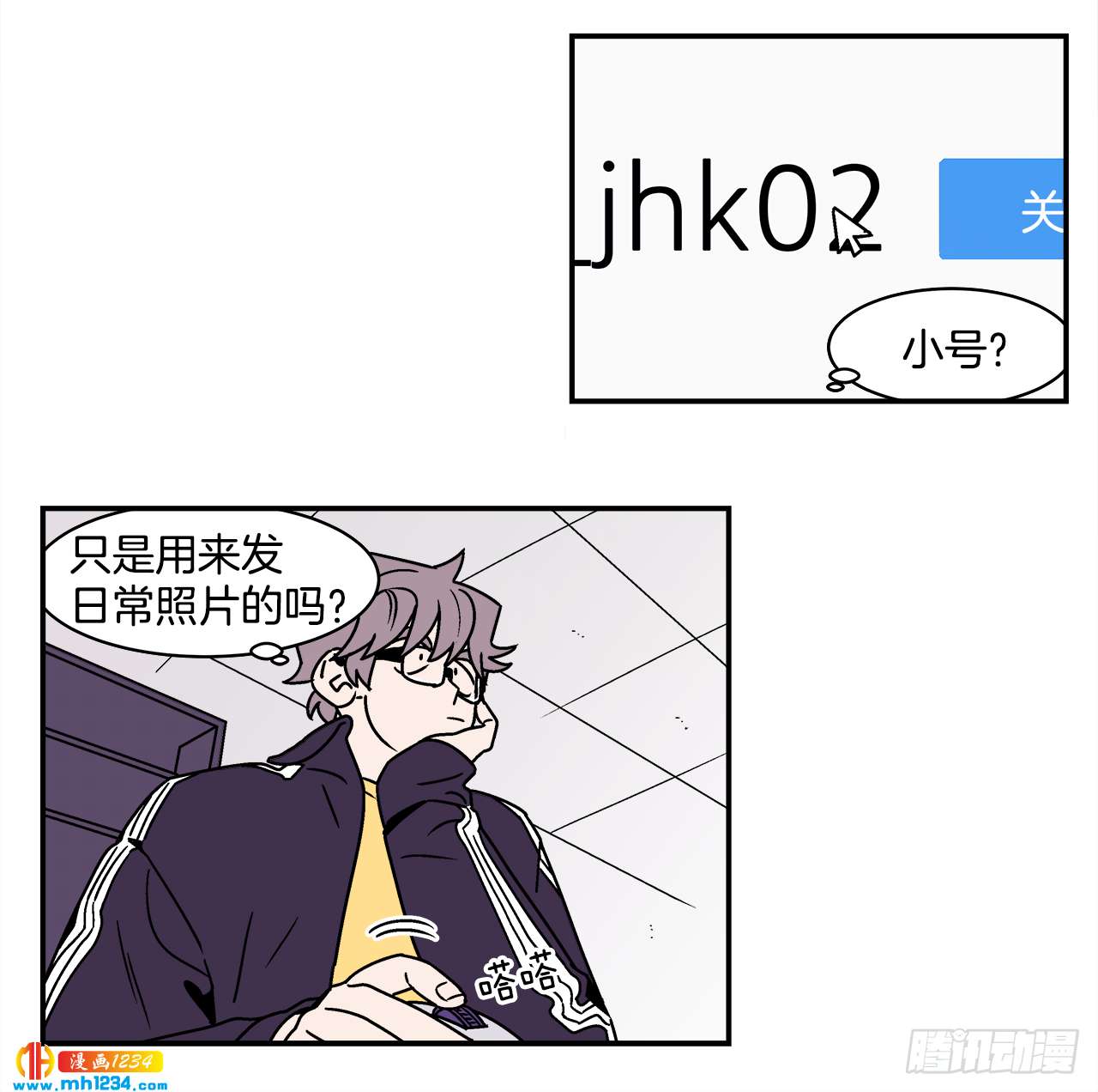 49.偶然发现的秘密34
