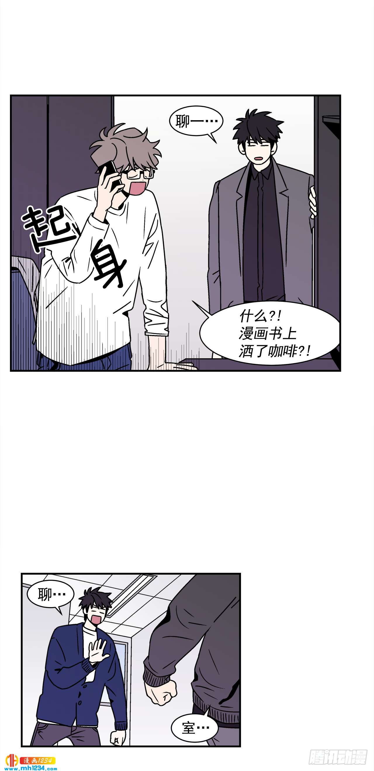 44.小组作业14