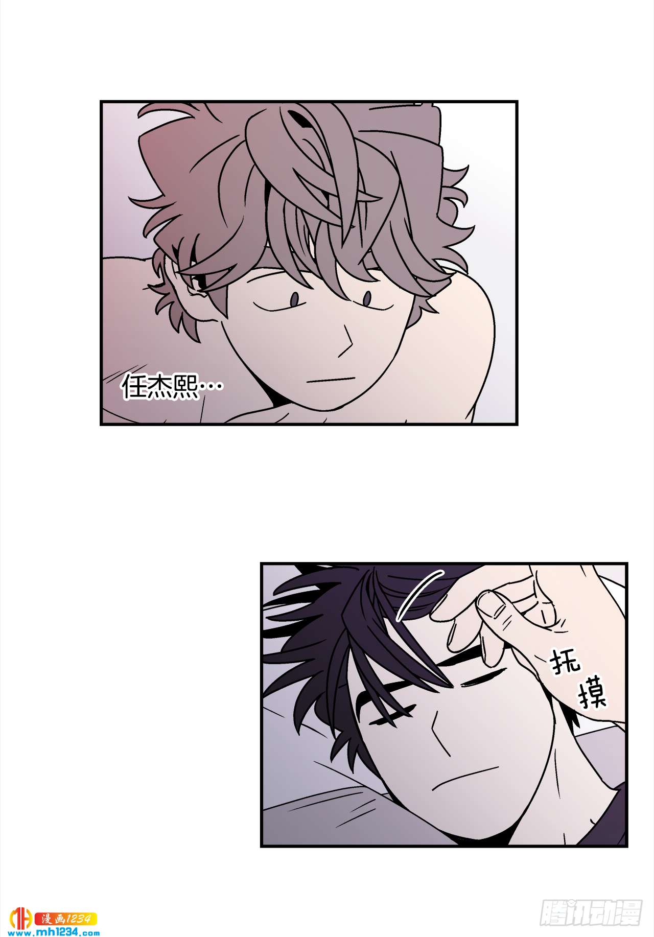 60.番外2 再也不做了35