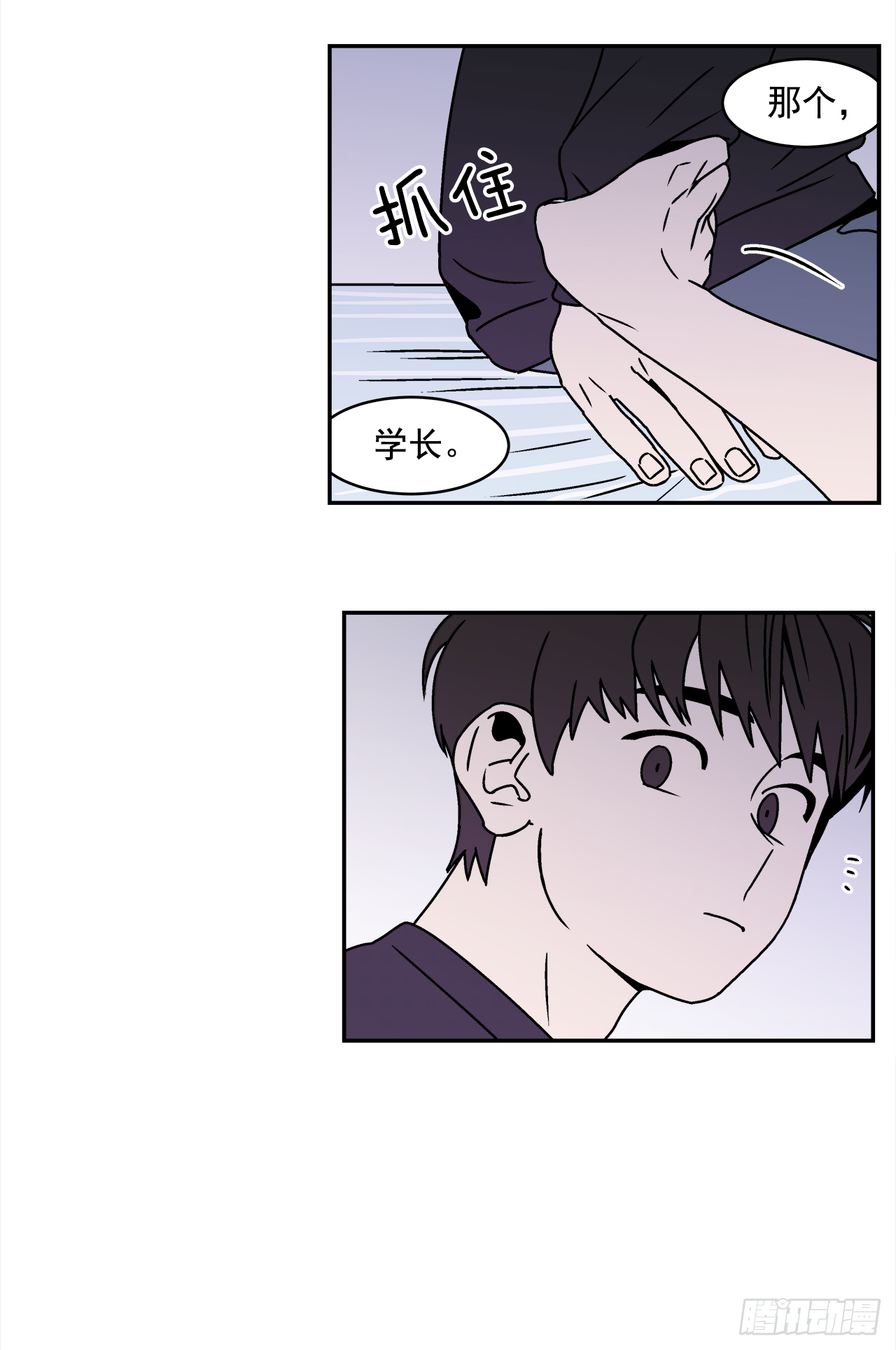 28.为什么会喜欢上你（3）25