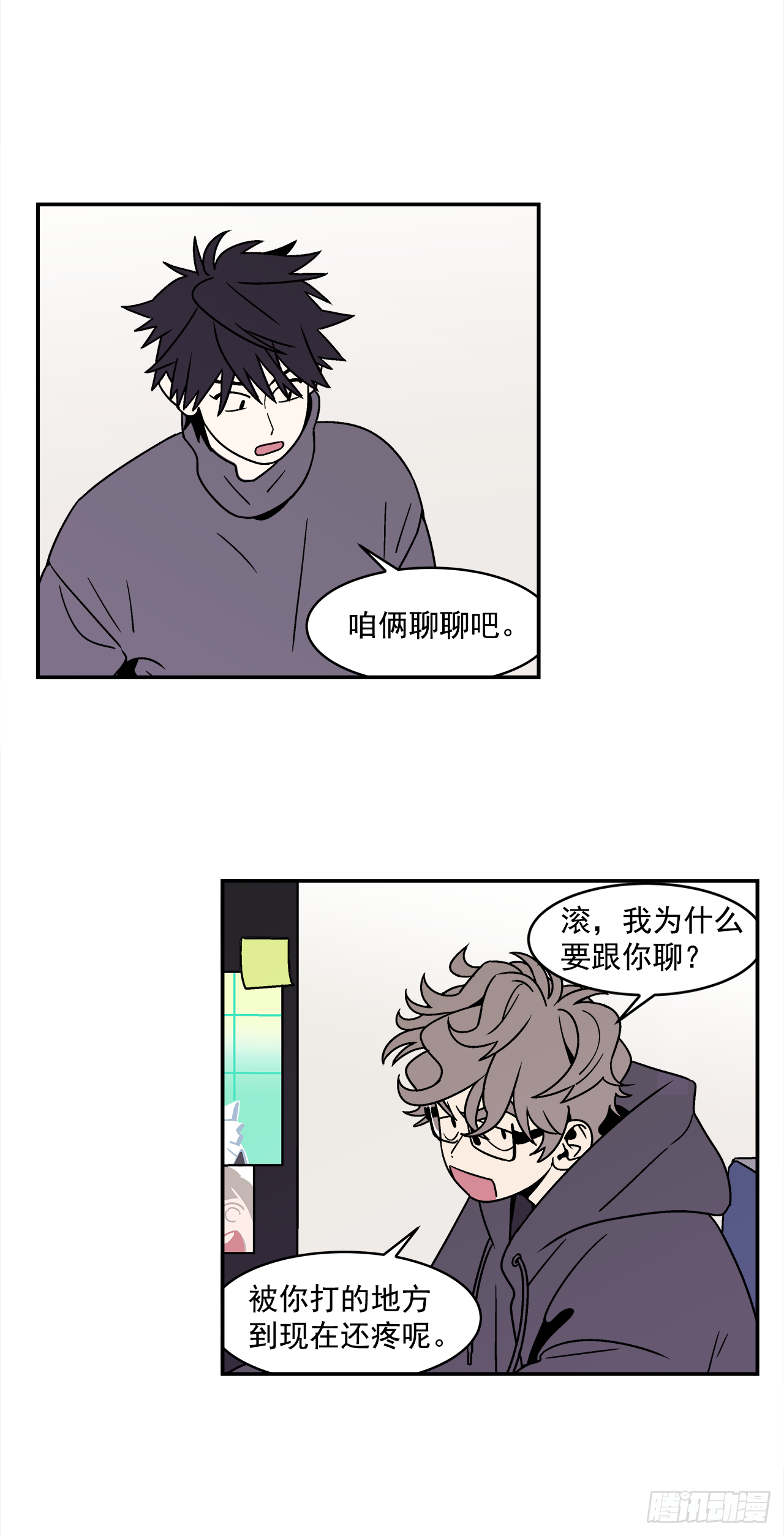 37.硬盘风波16