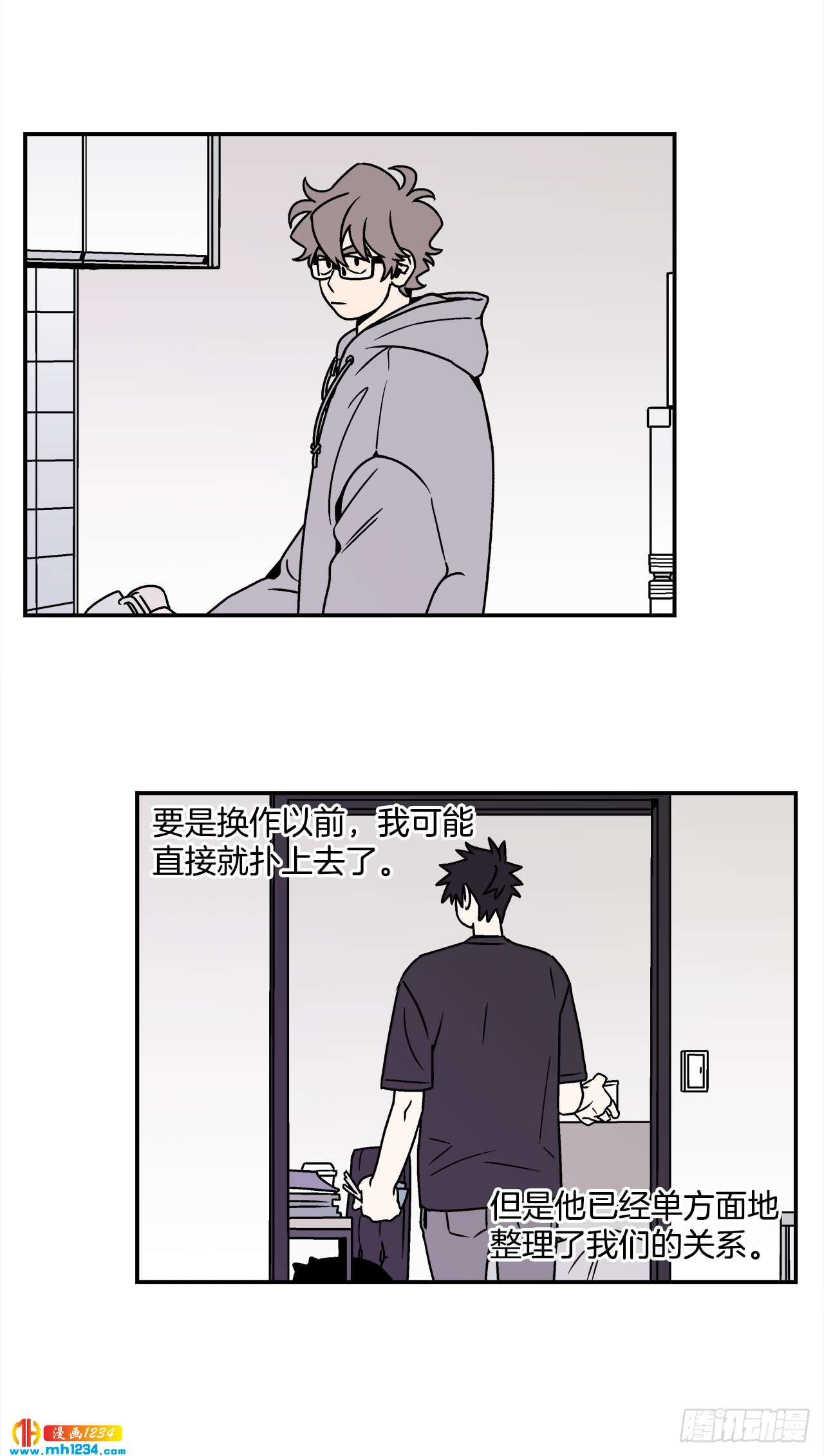 53.努力配合你4