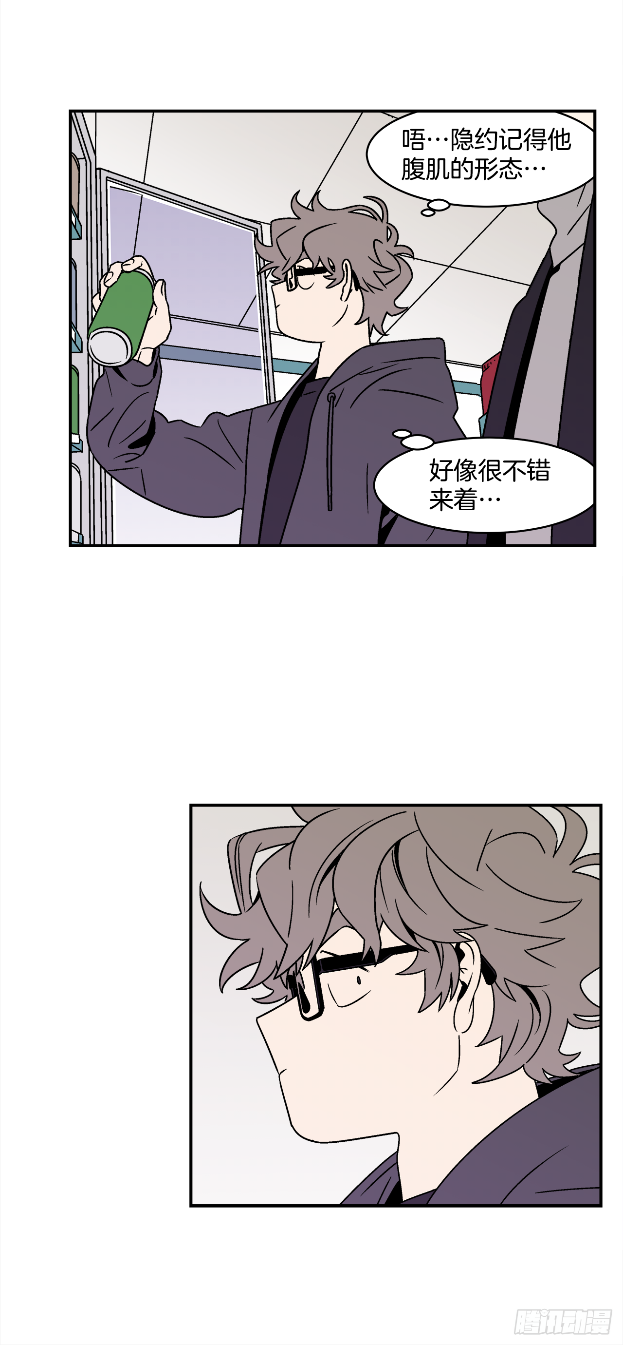 31.再让我看一眼吧？16