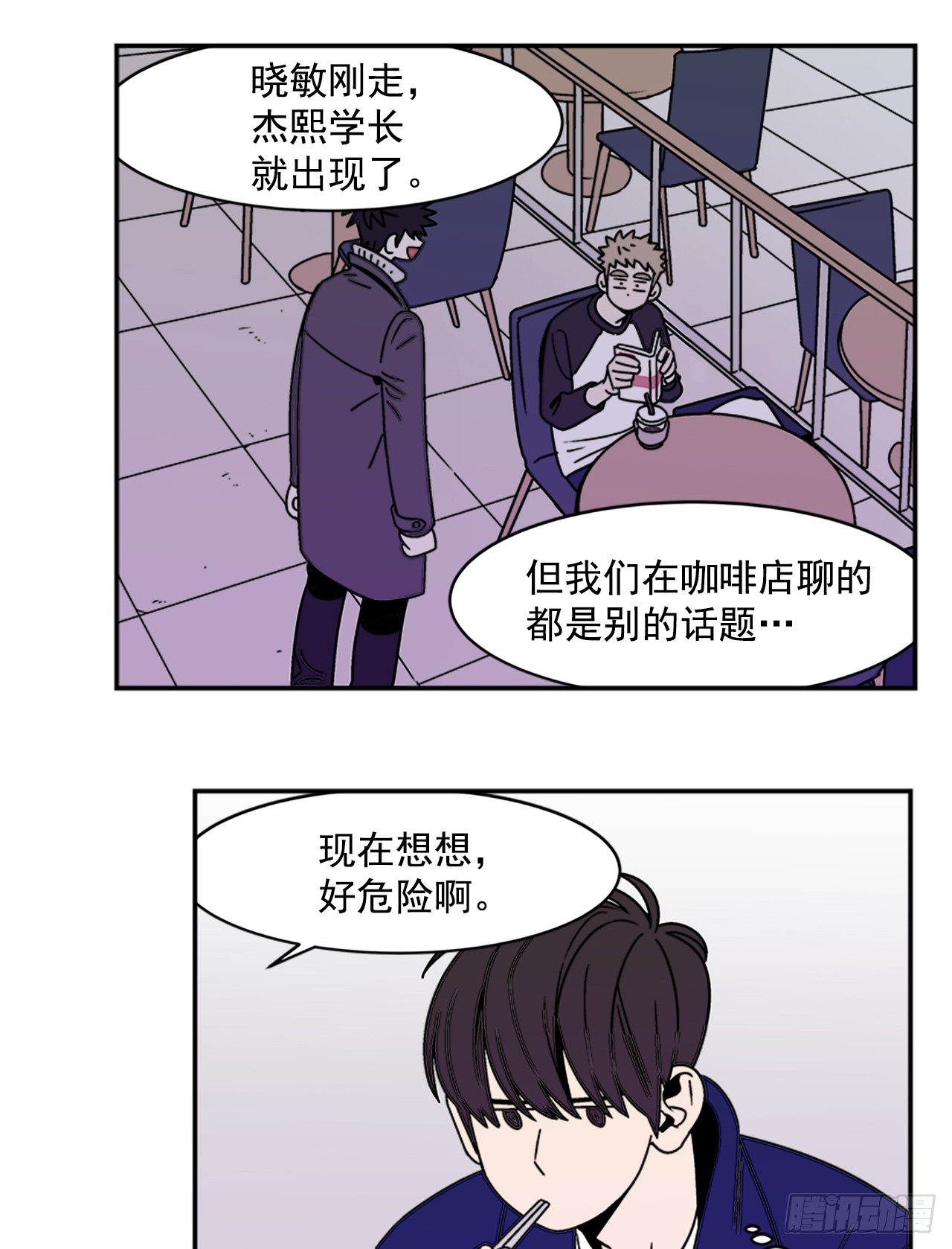 8.你都知道了？10