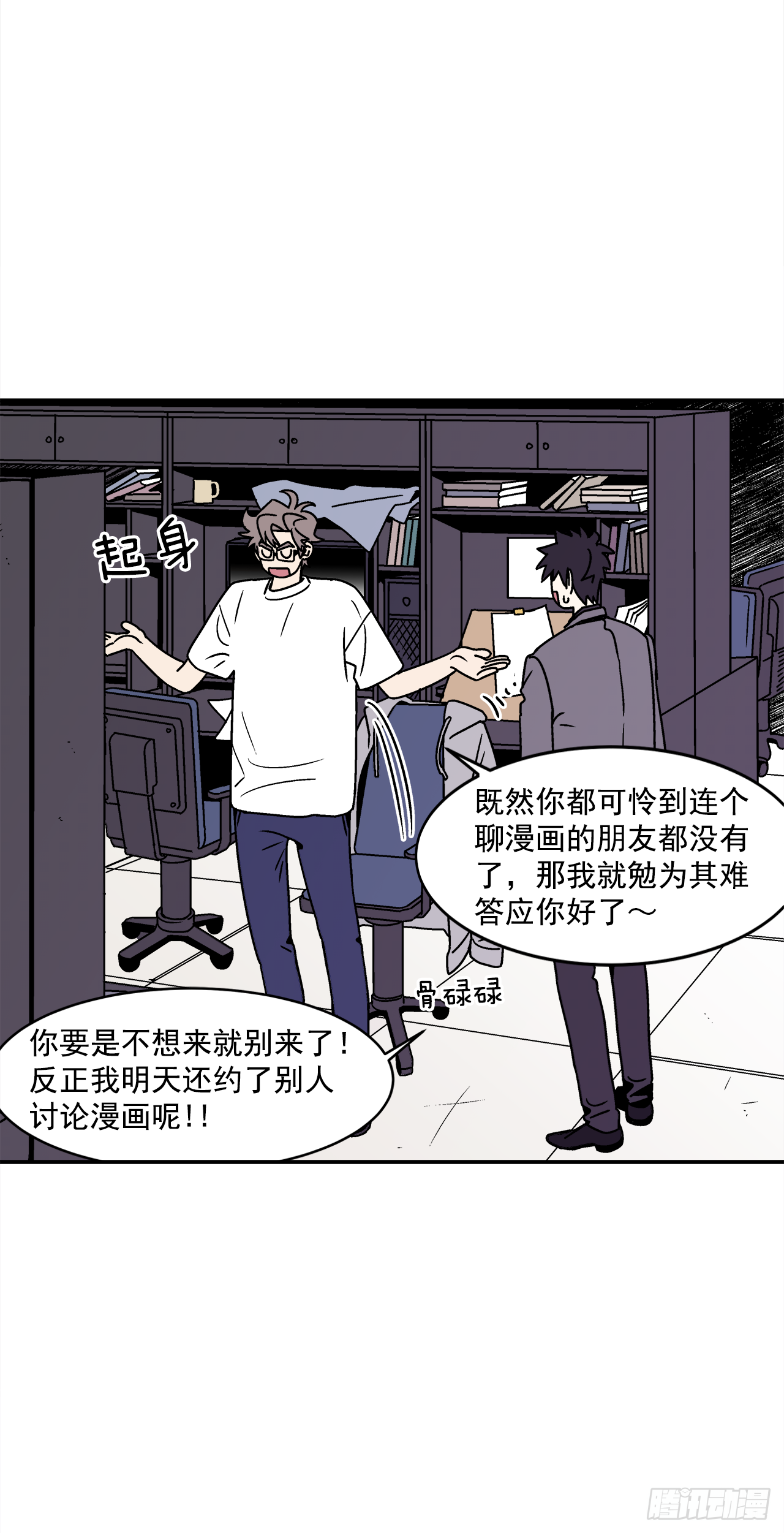 35.再次醉酒22