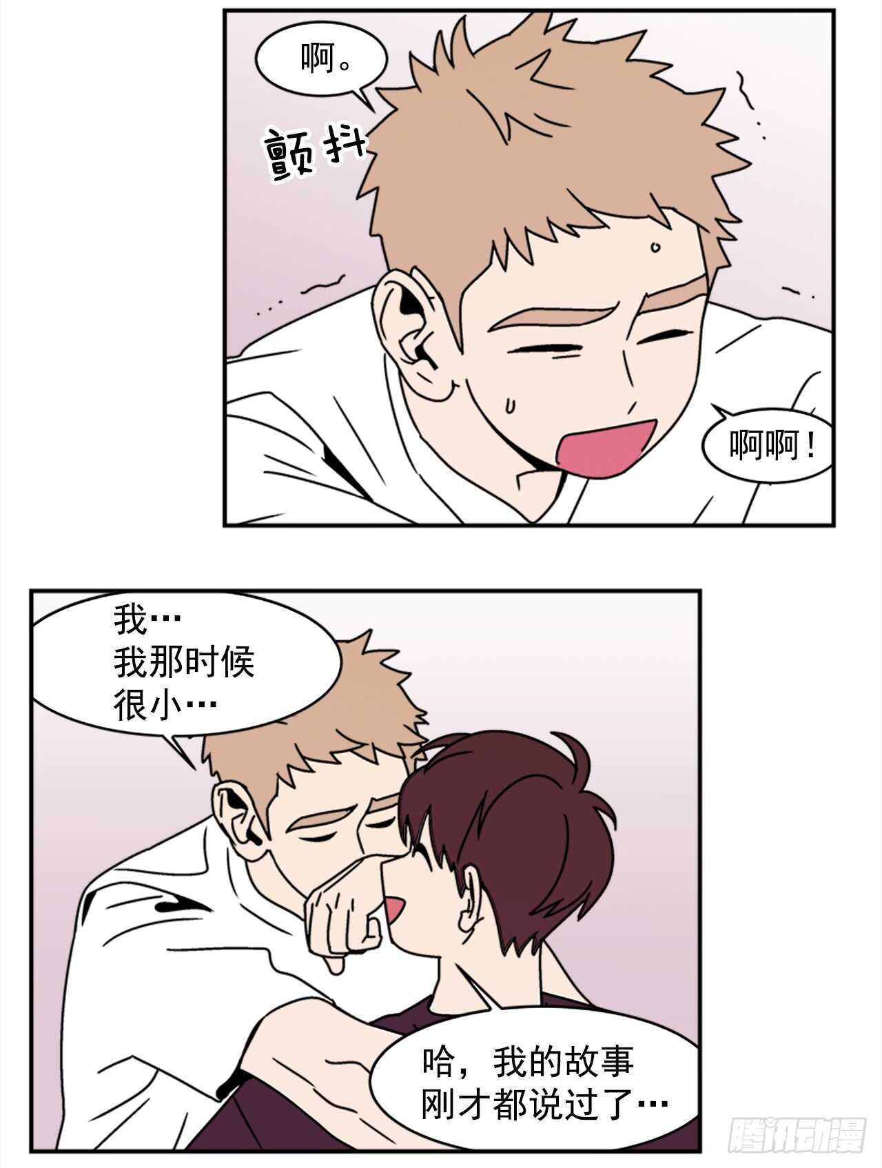 18.爱人的朋友21