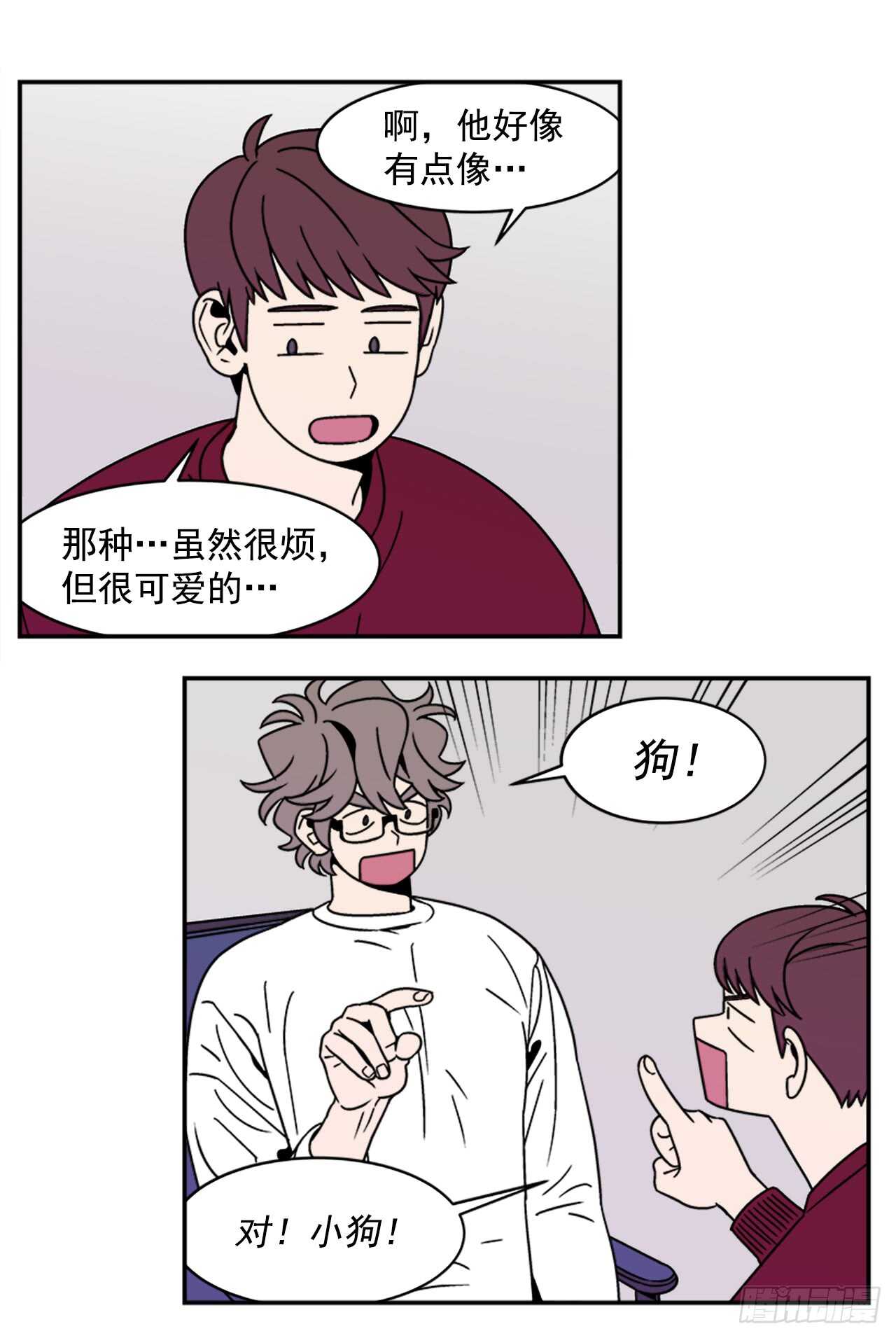 13.醉酒风波7