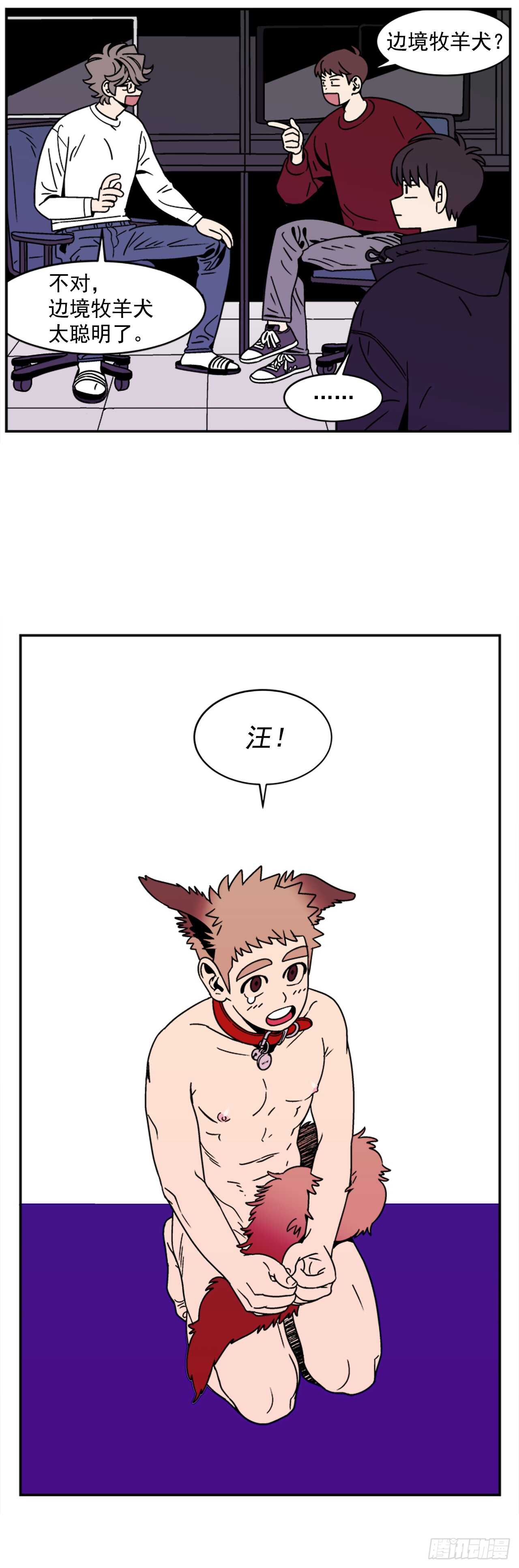 13.醉酒风波8