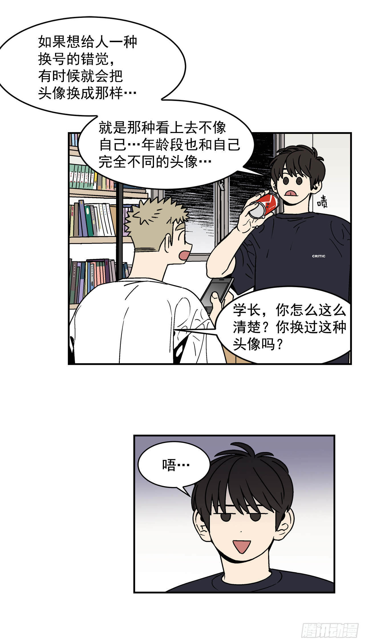 78.番外20命运般的爱情12