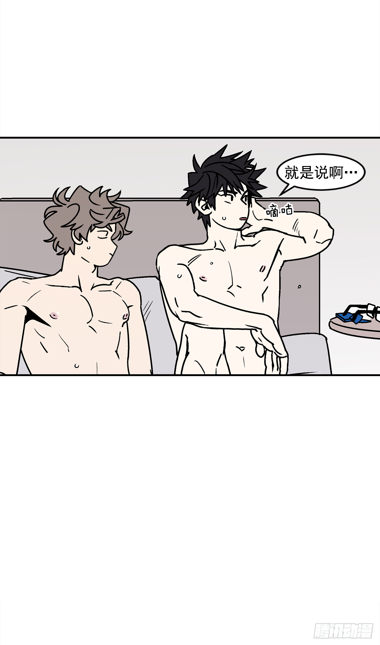 39.我喜欢他？3