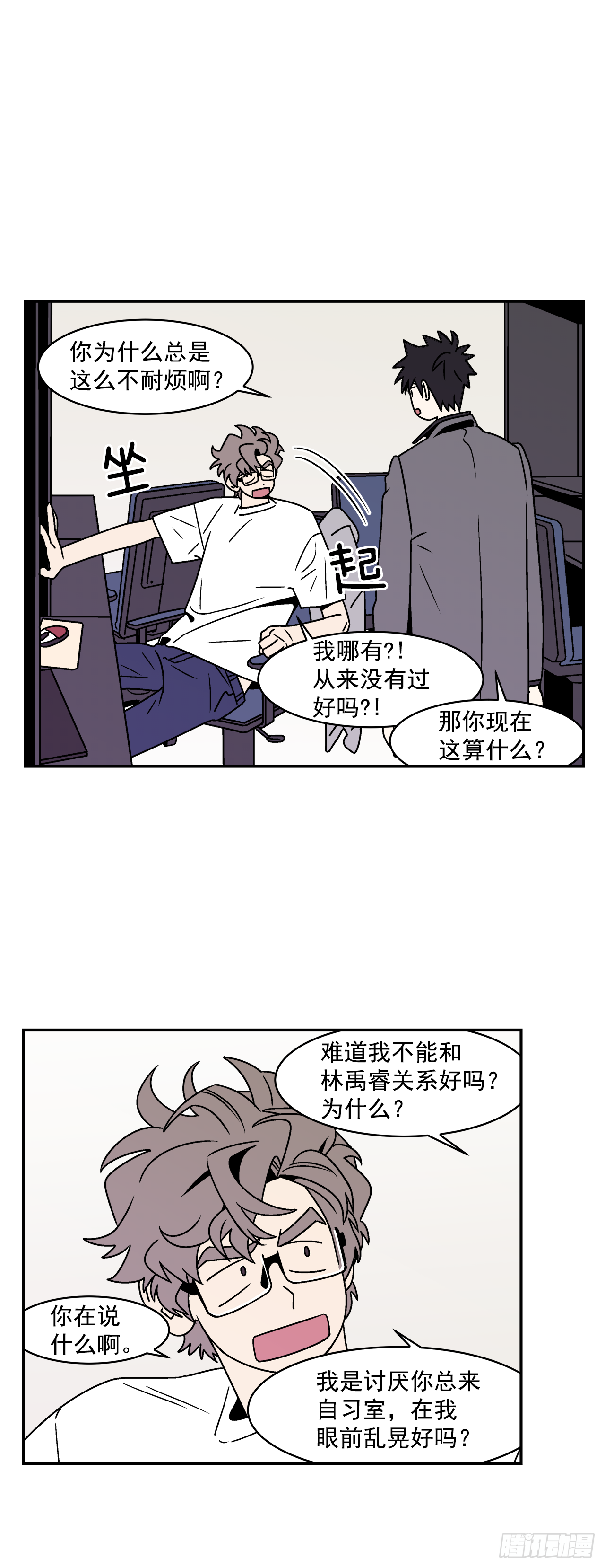 35.再次醉酒19