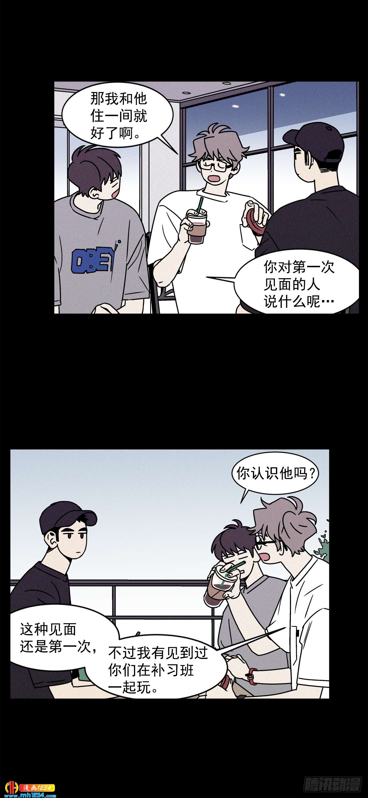 51.范哲和程浩的故事21