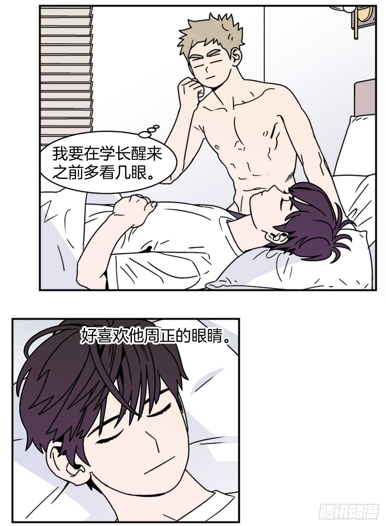 16.他认识我？4
