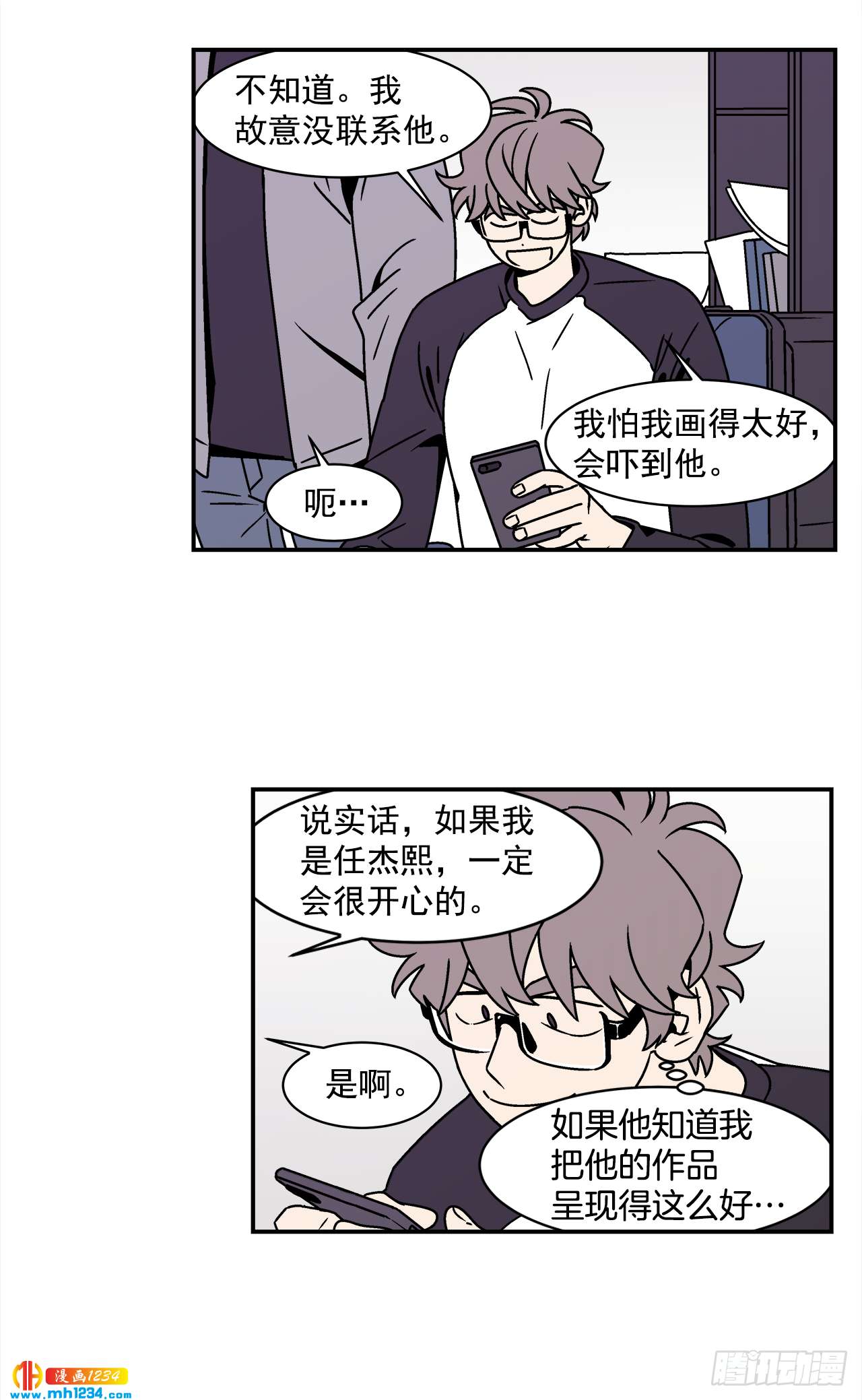 53.努力配合你20