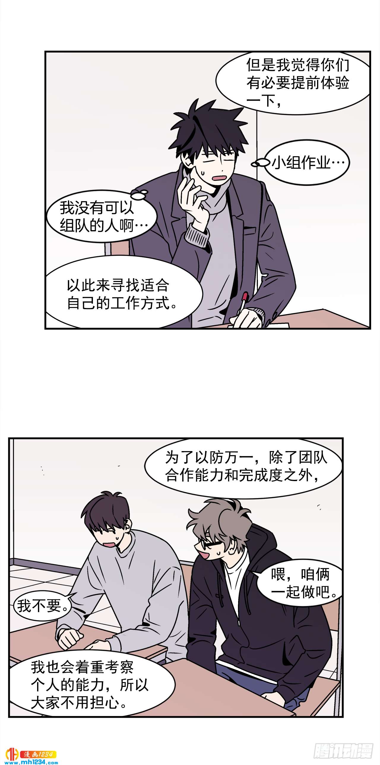 44.小组作业28