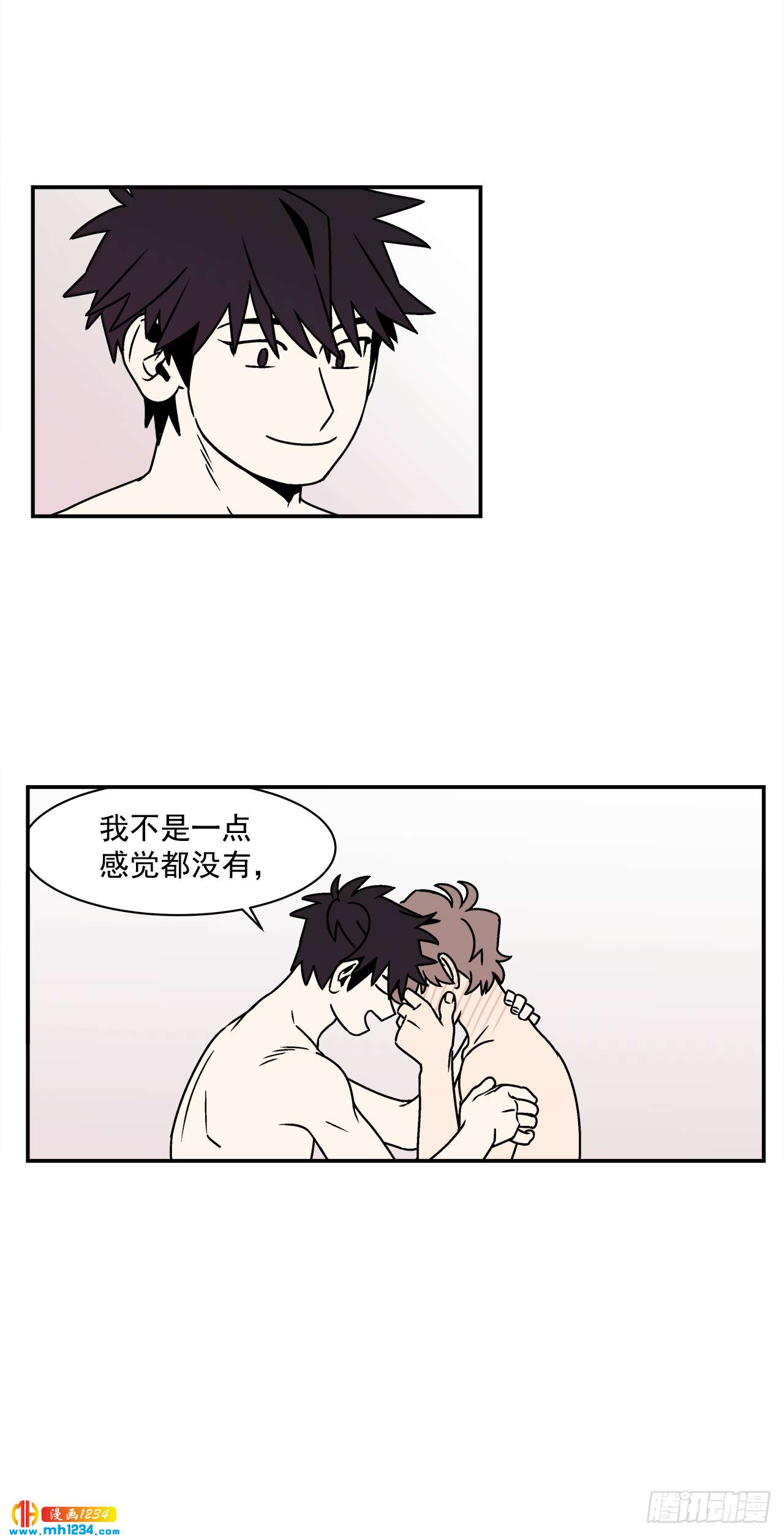 56.你不要走33