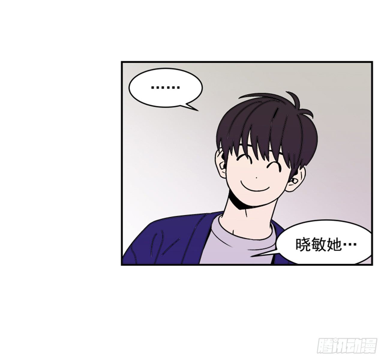 3.竟然不是恋爱关系？46