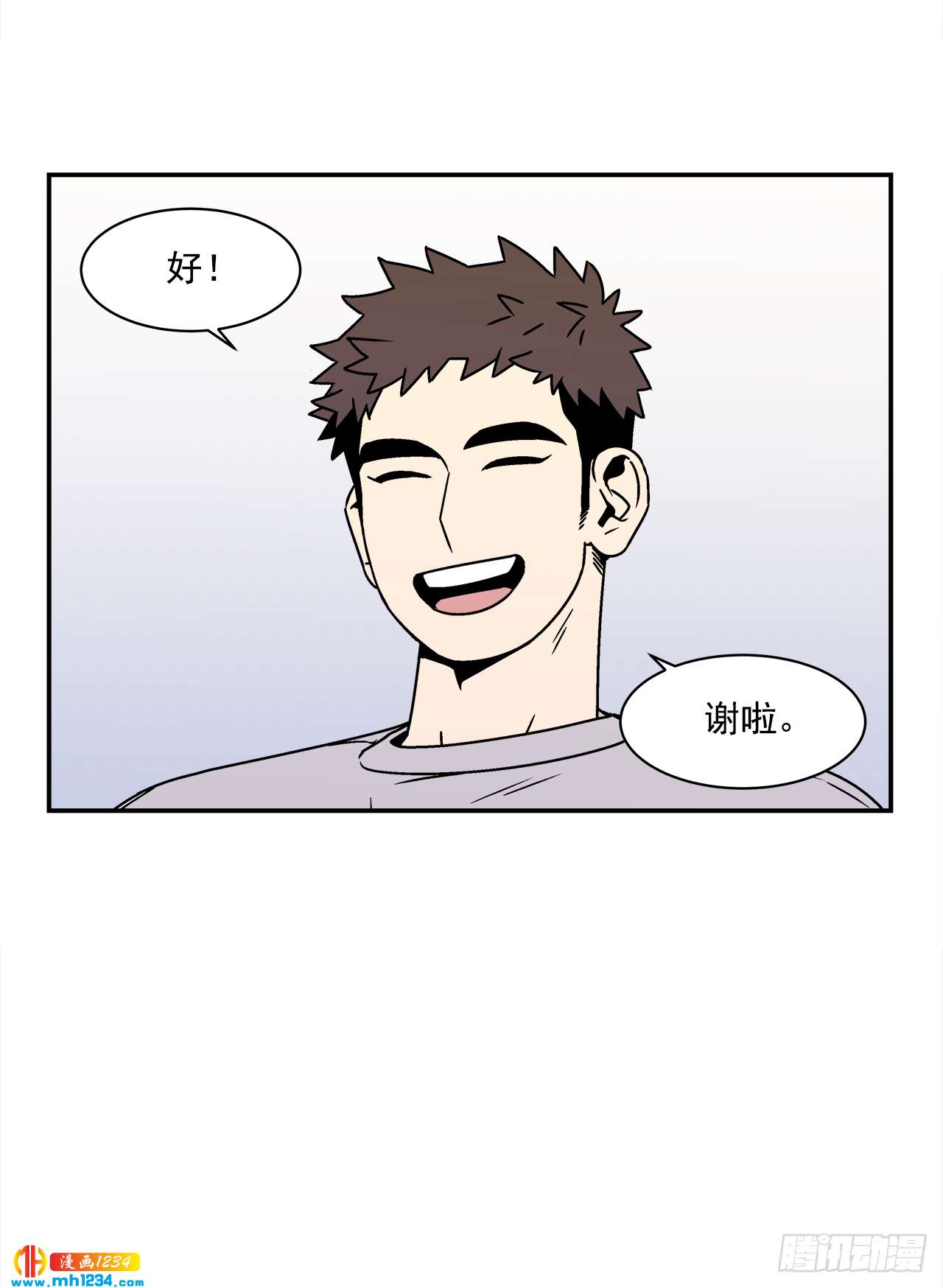 58.毕业7