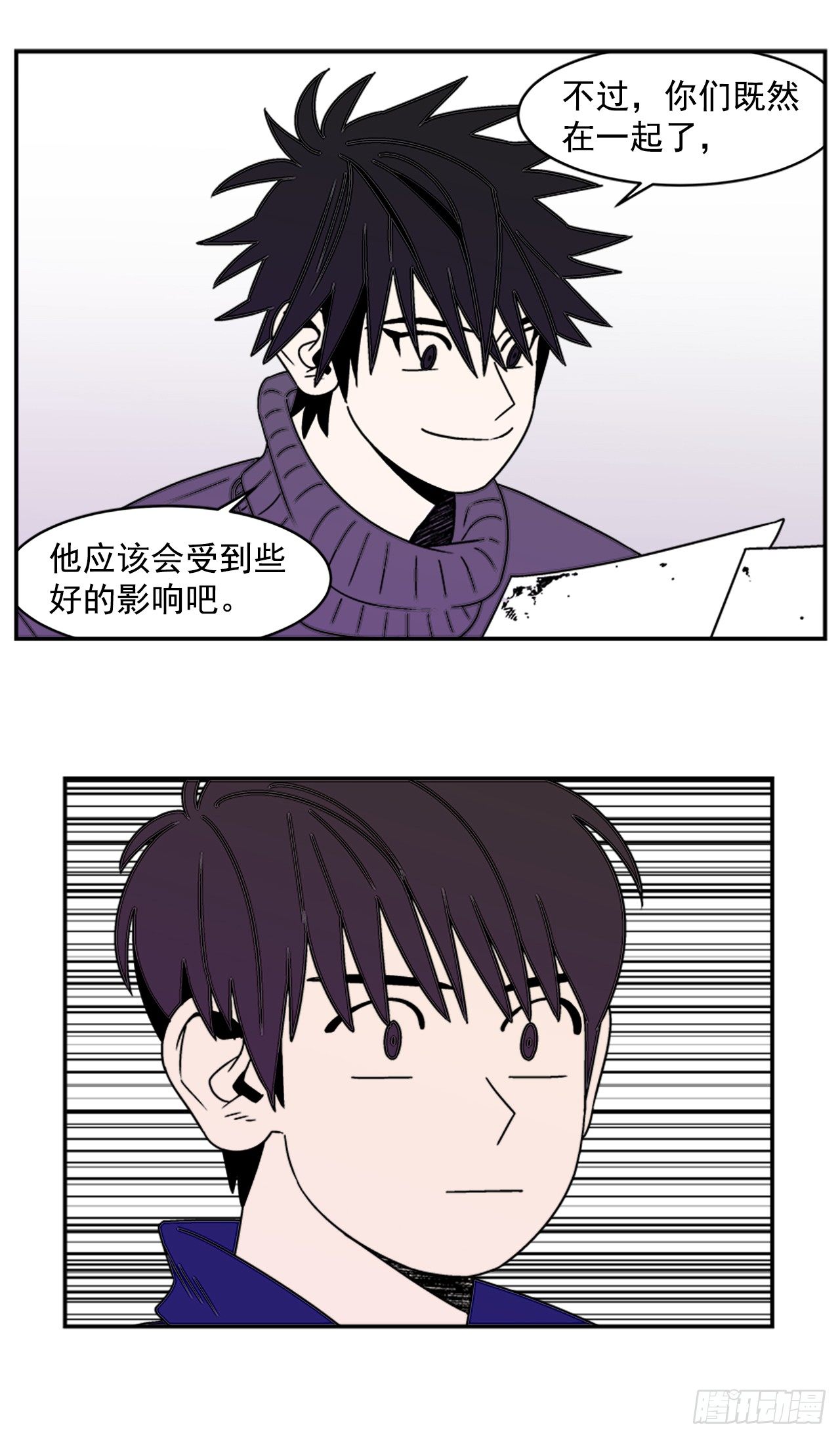 8.你都知道了？33