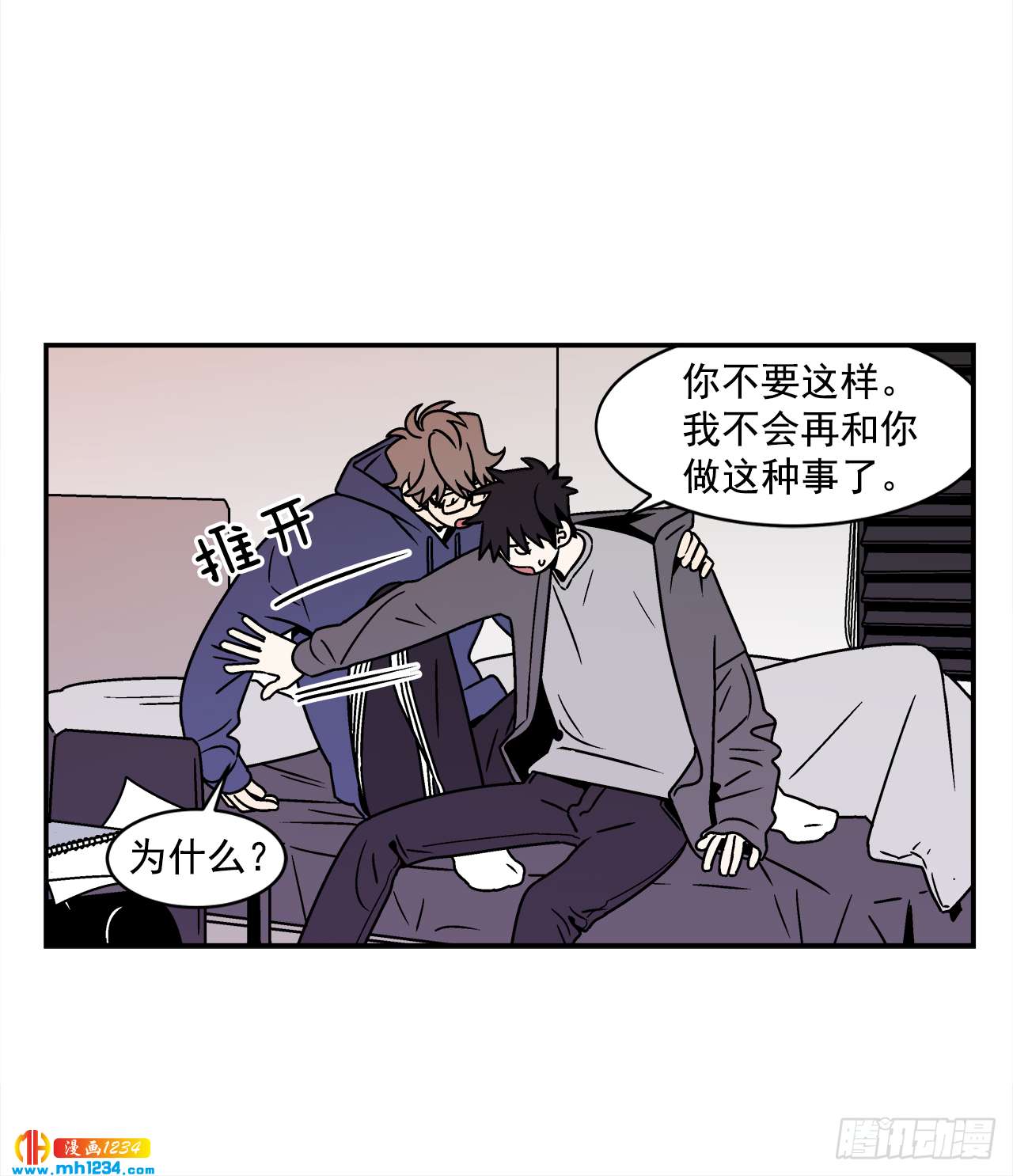 48.了断18