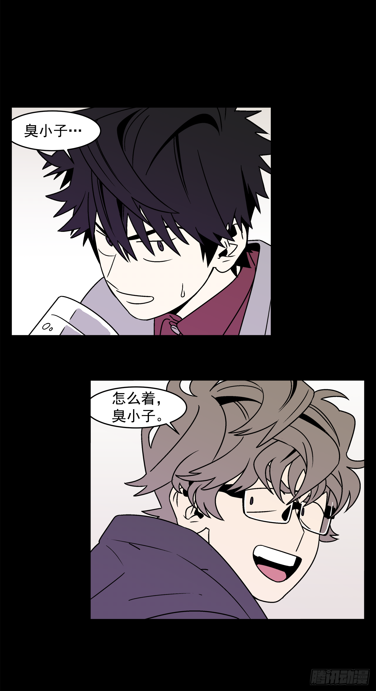 30.这算什么漫画？30