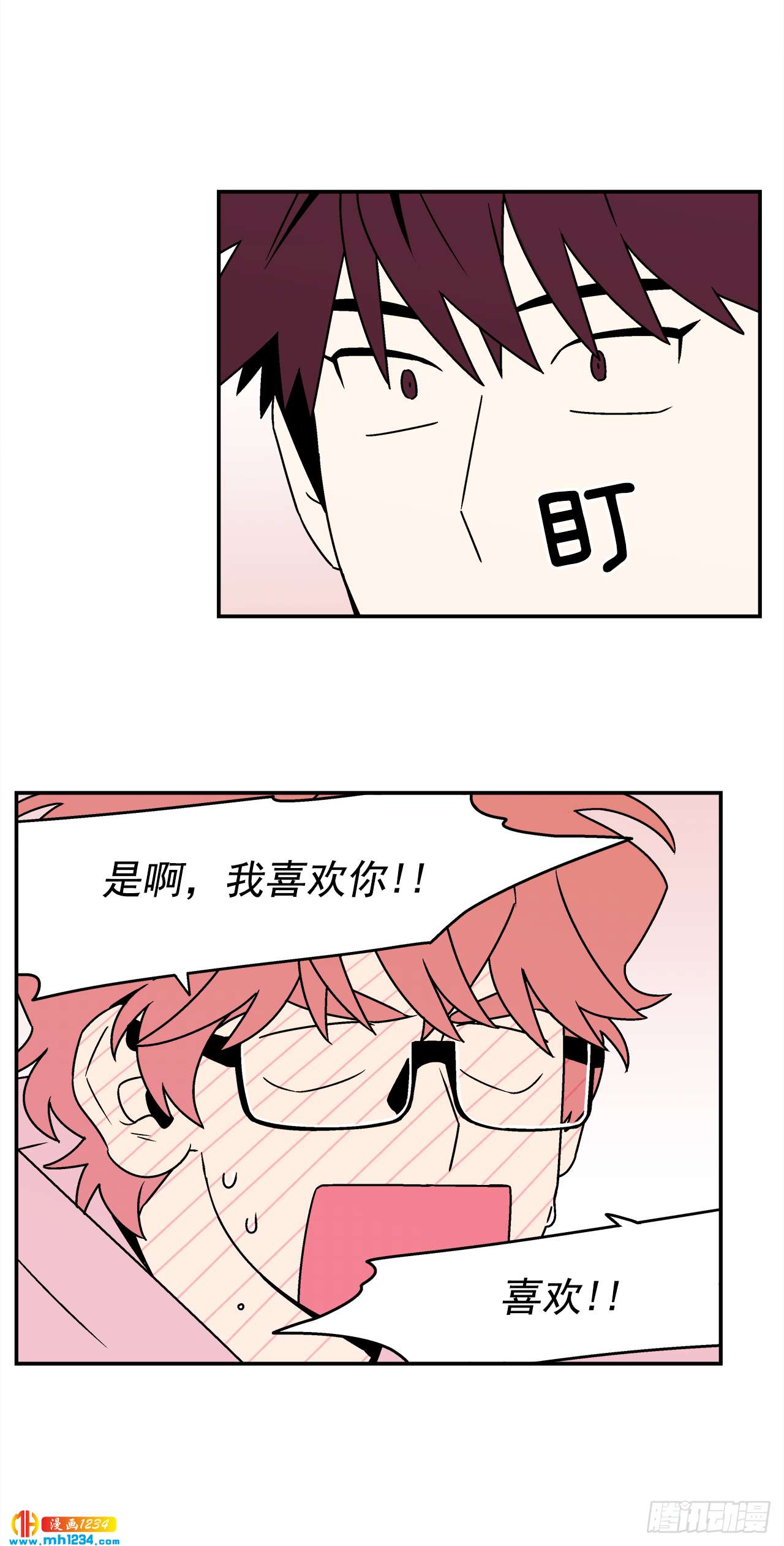 55.你不要去见别人41
