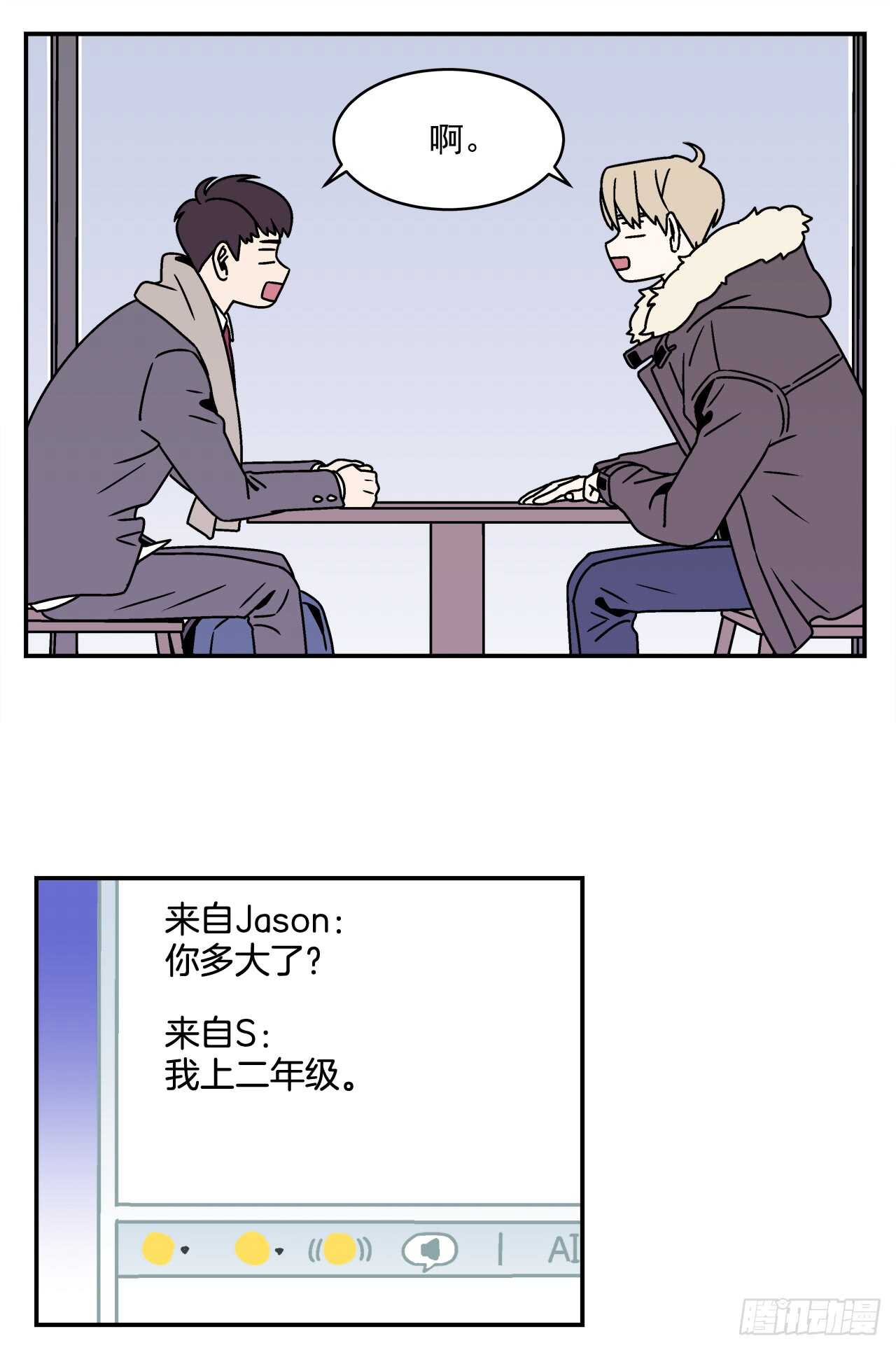 21.学长的初恋15