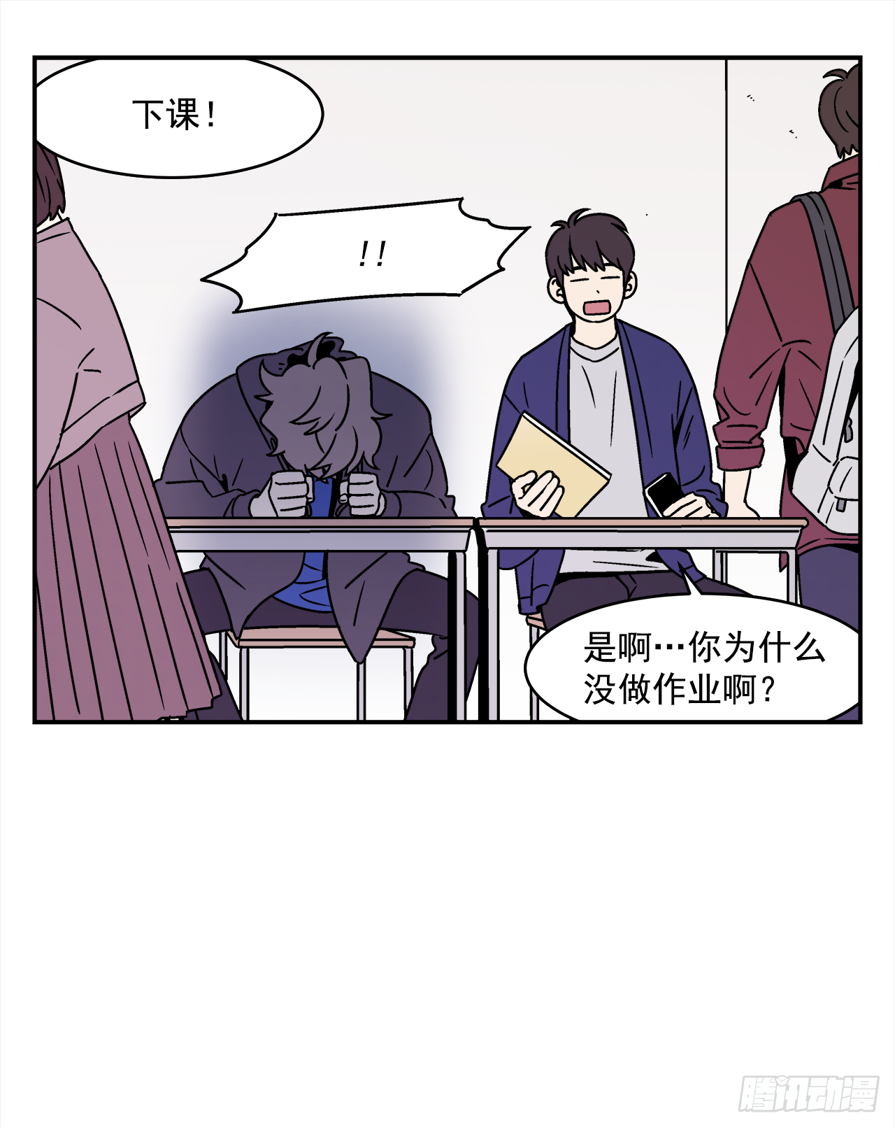 32.酒后吐真言24