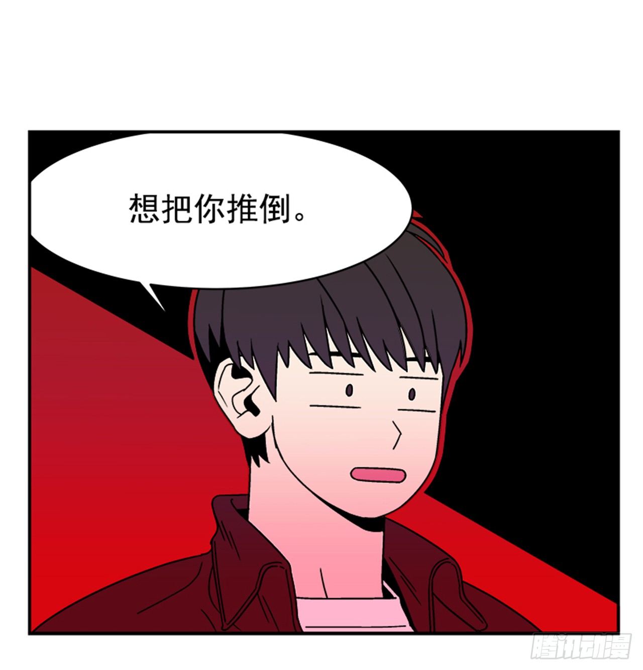 1.学长，我喜欢你！72