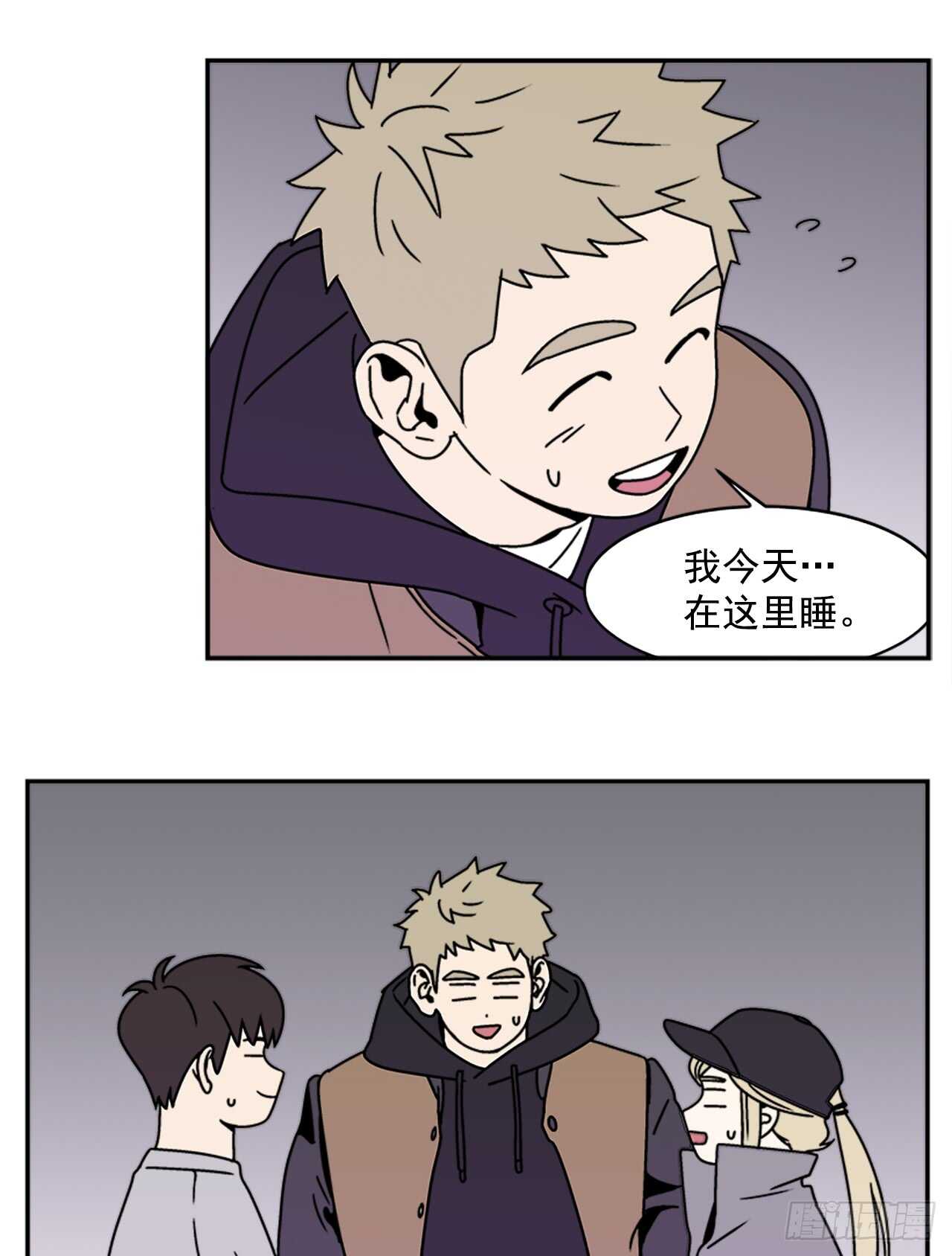 18.爱人的朋友4