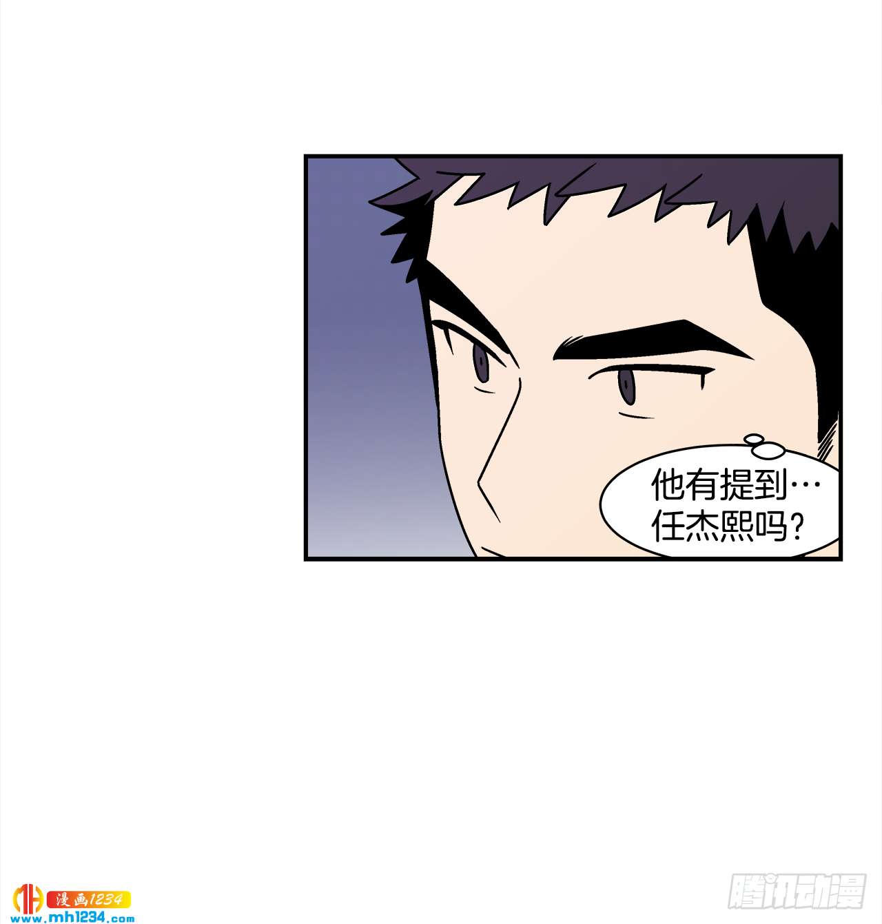 42.酒后吐真言38
