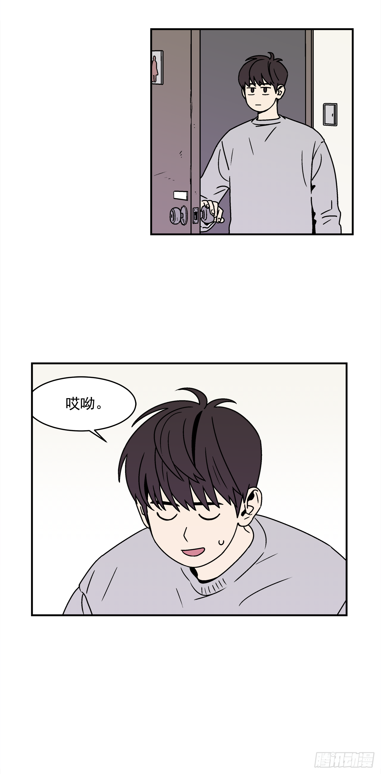 23.吃醋11