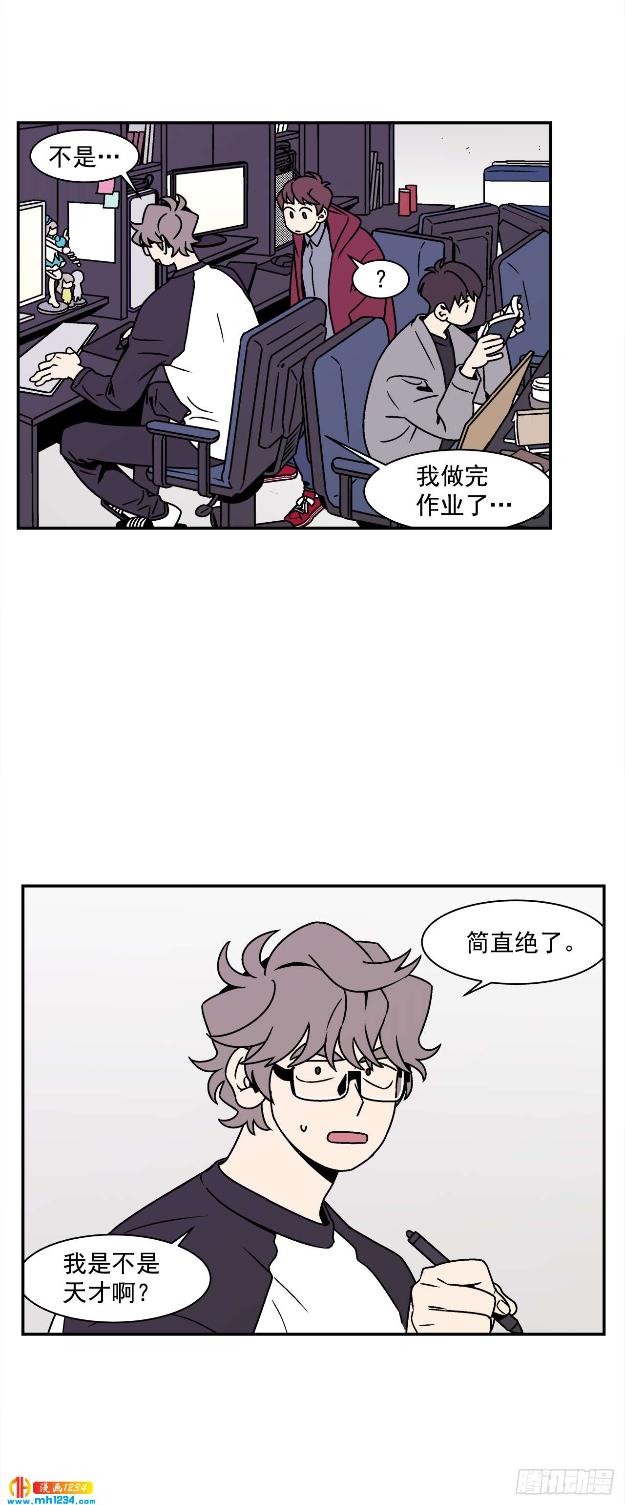53.努力配合你13