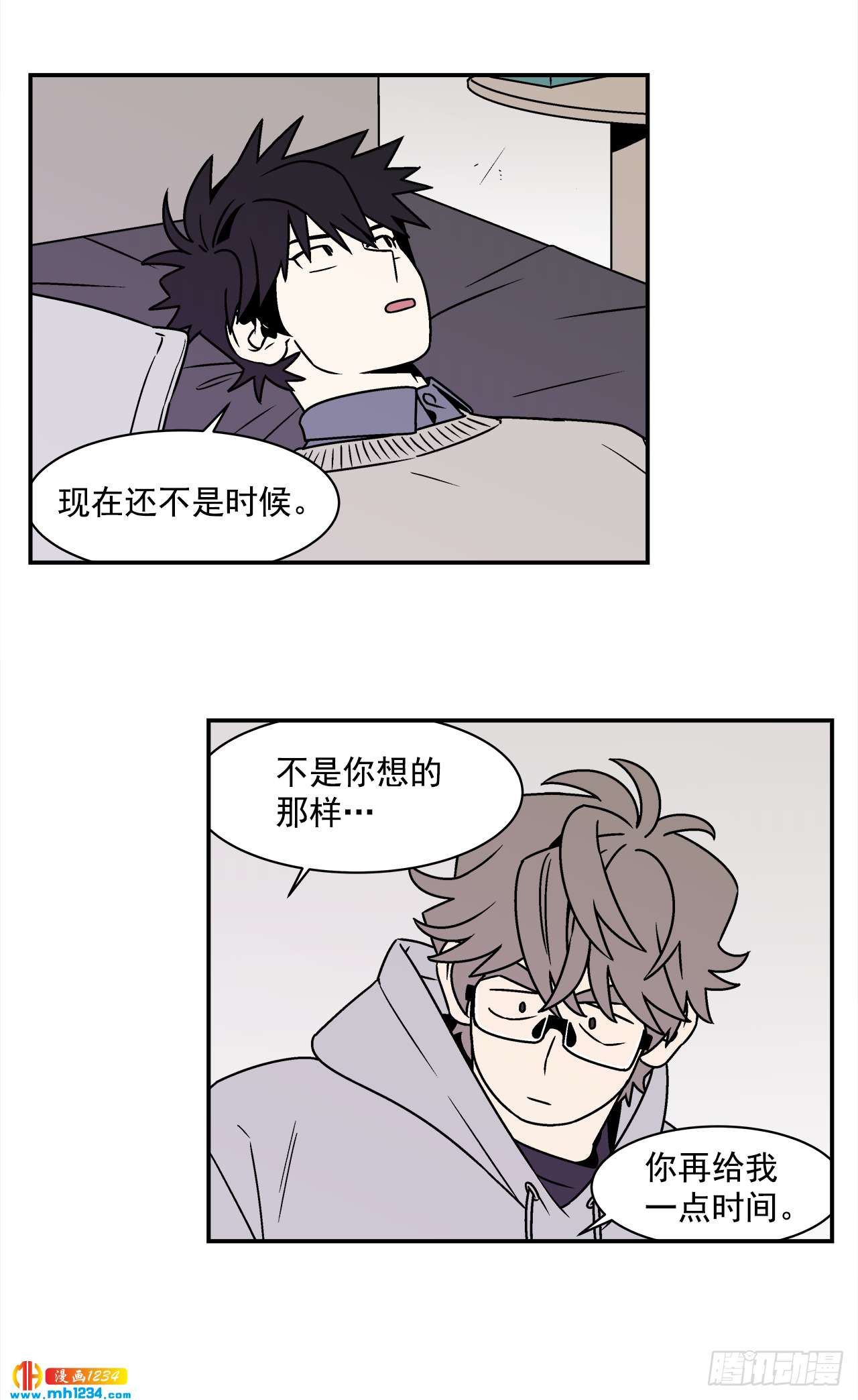 56.你不要走4