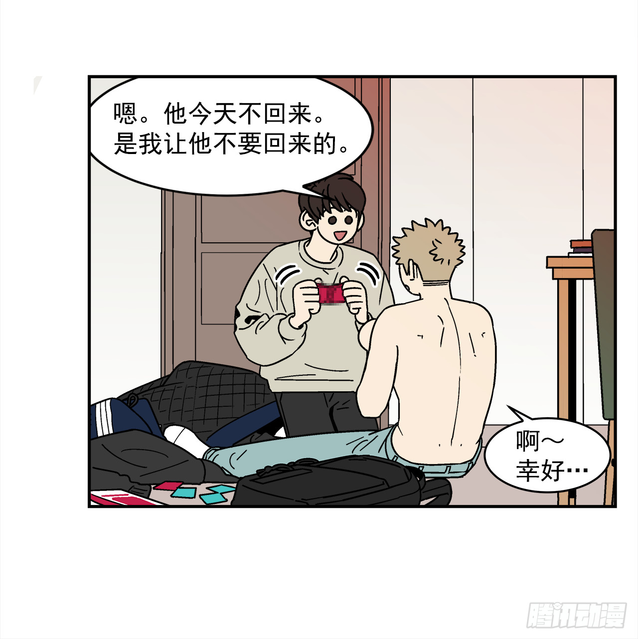 76.番外18 郊游背包的秘密15
