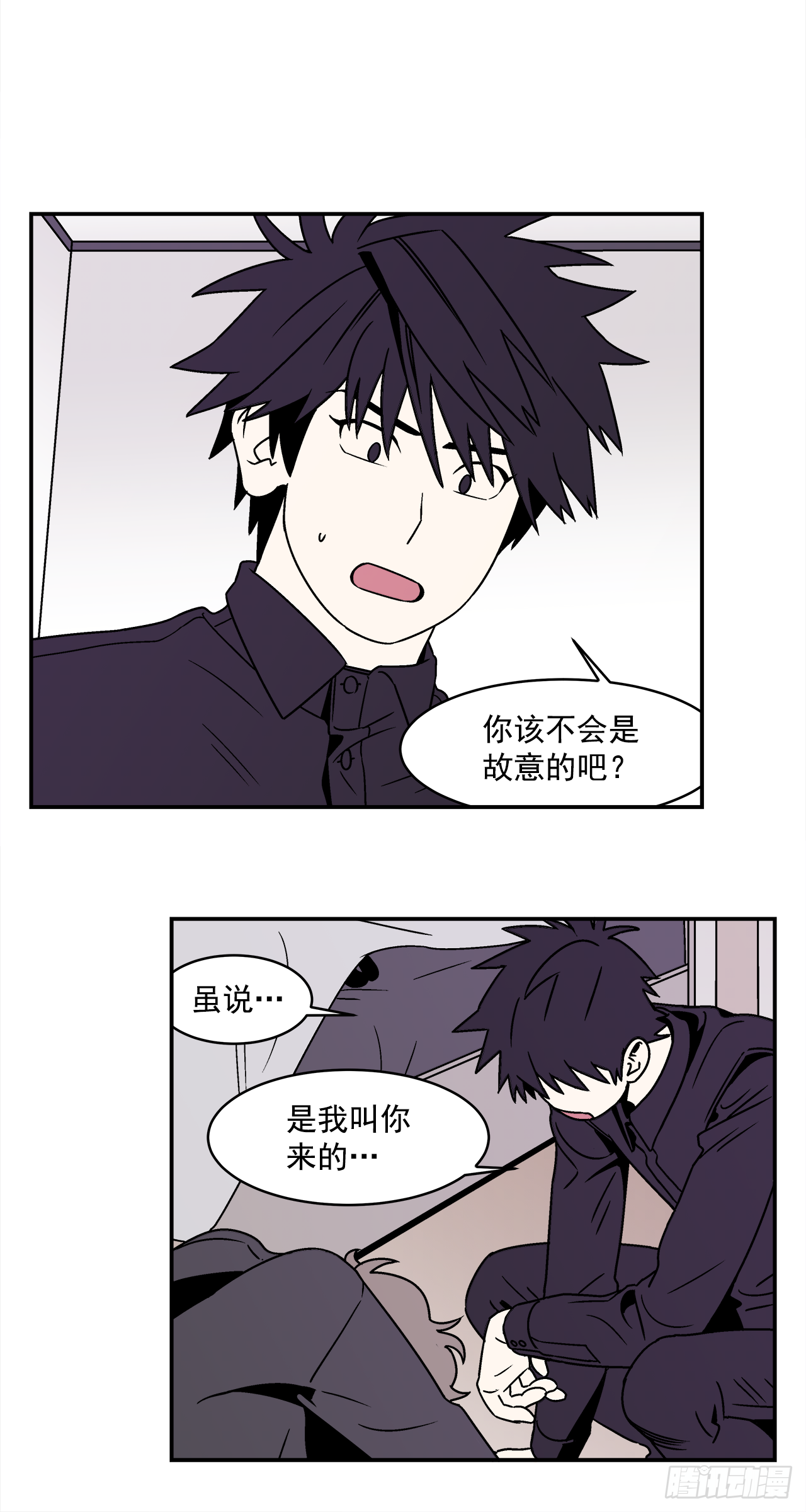 32.酒后吐真言39