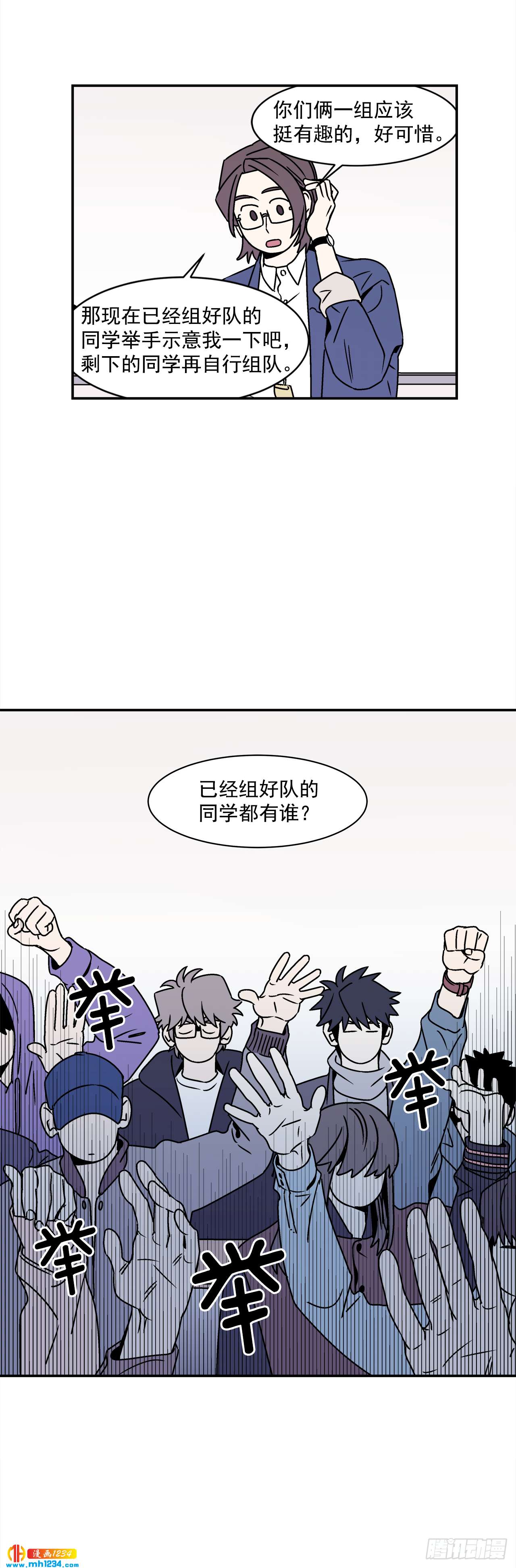 44.小组作业34