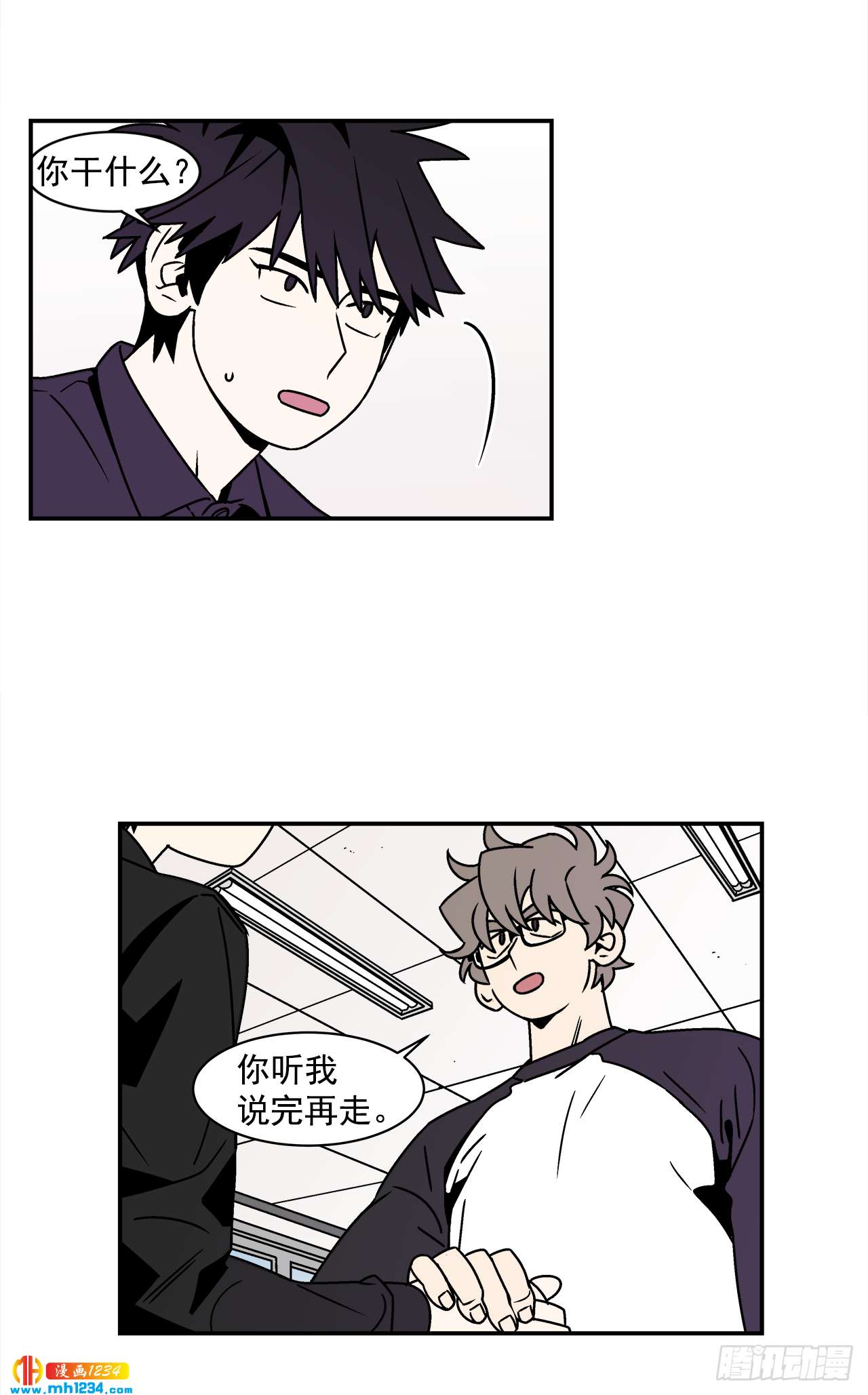 54.表白计划7